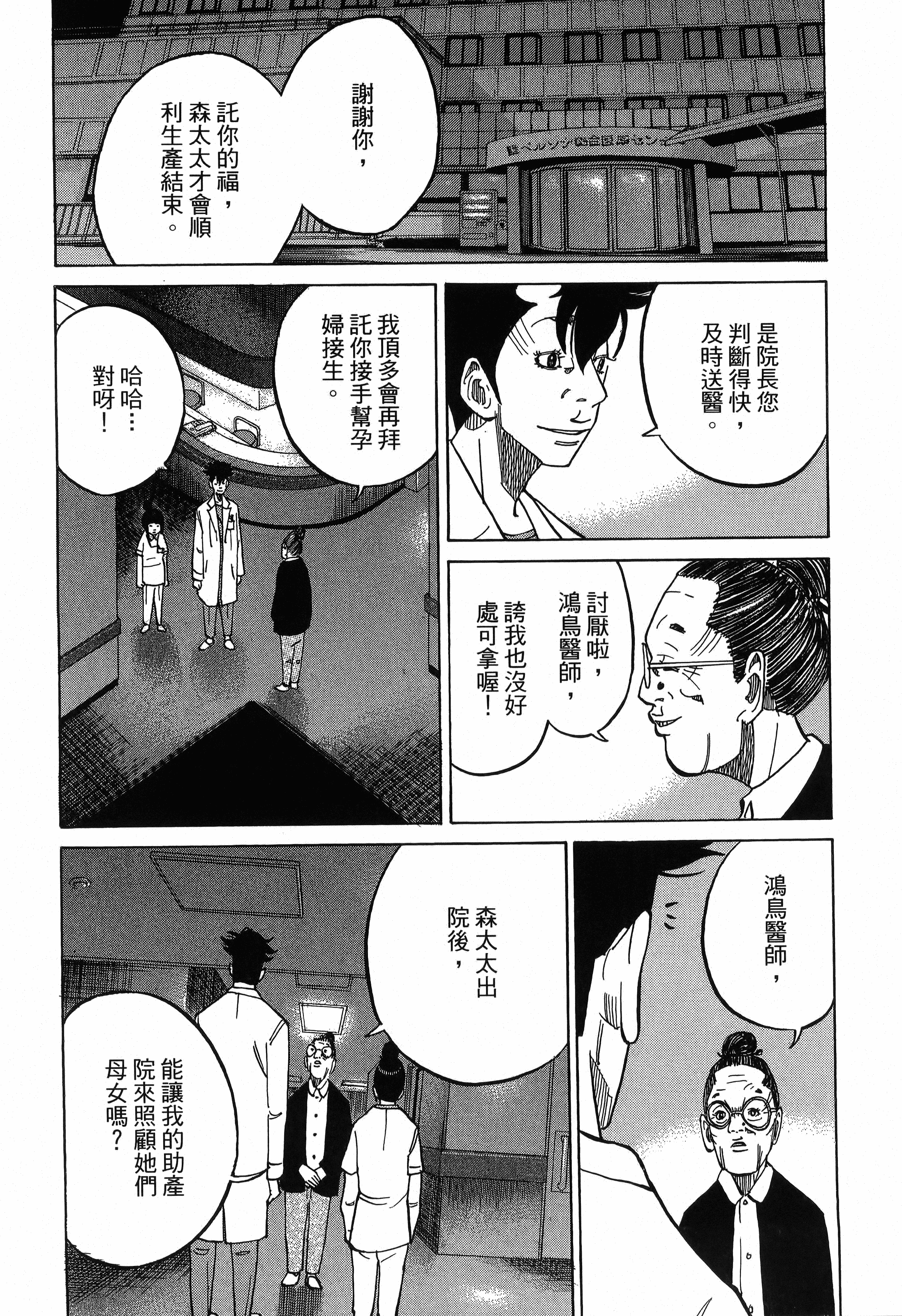 Page 188