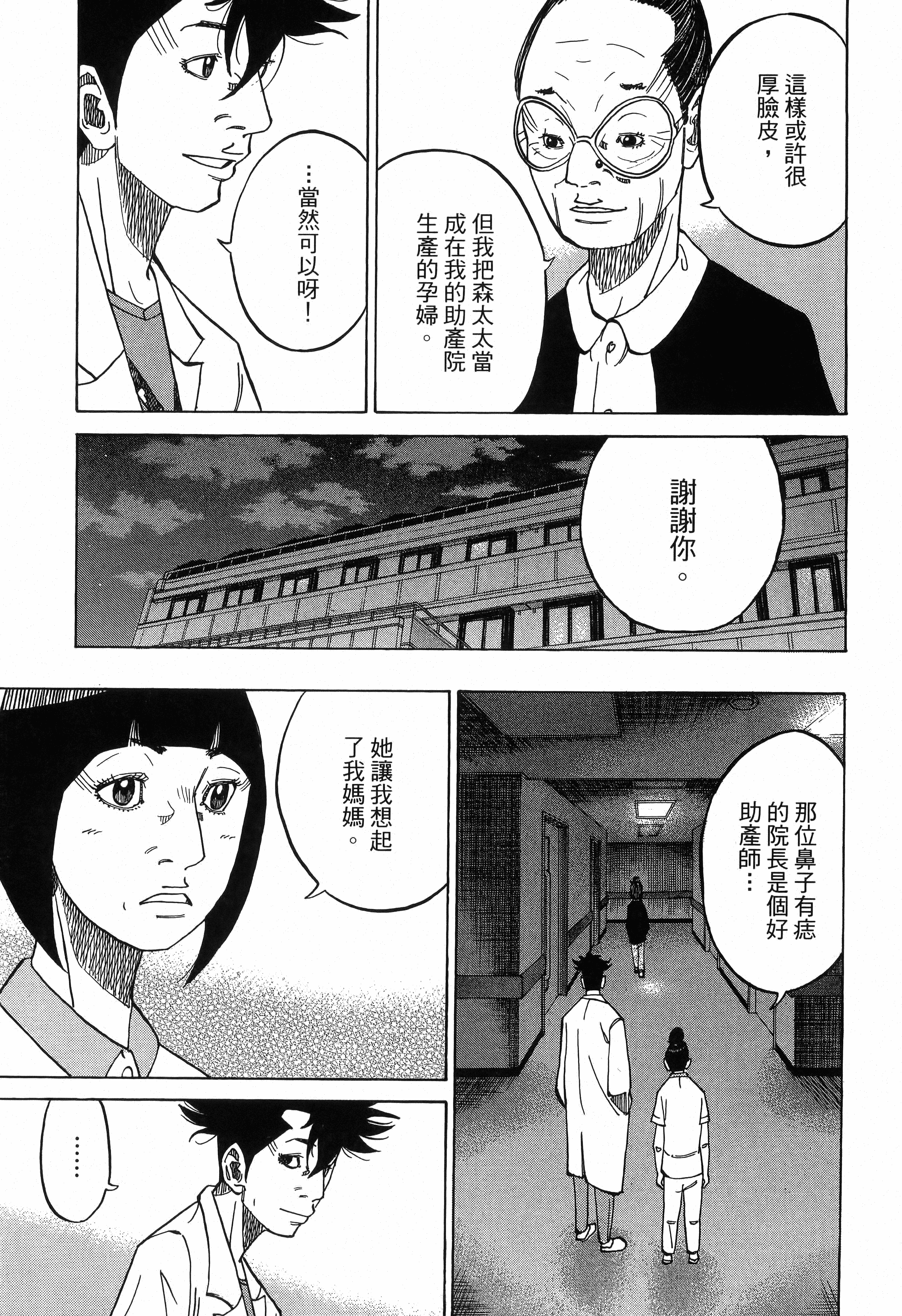 Page 189