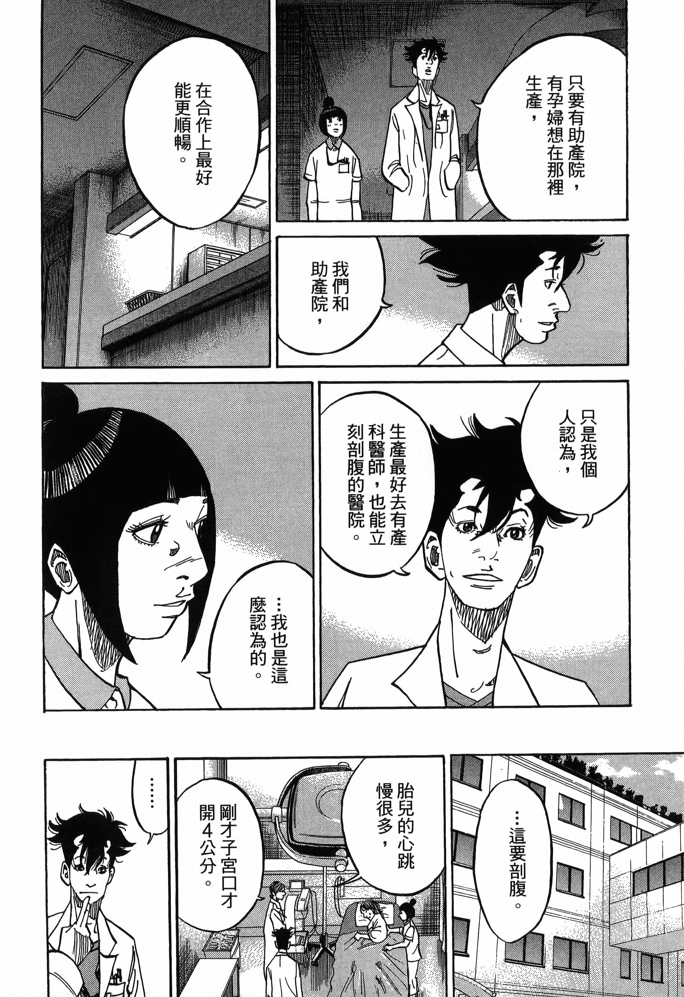 Page 190