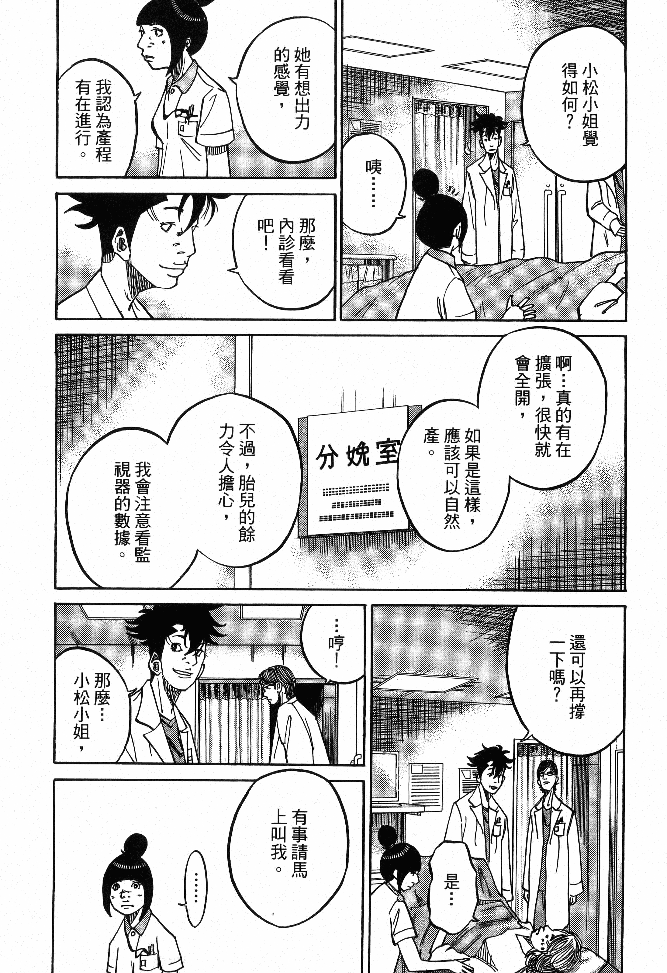 Page 191