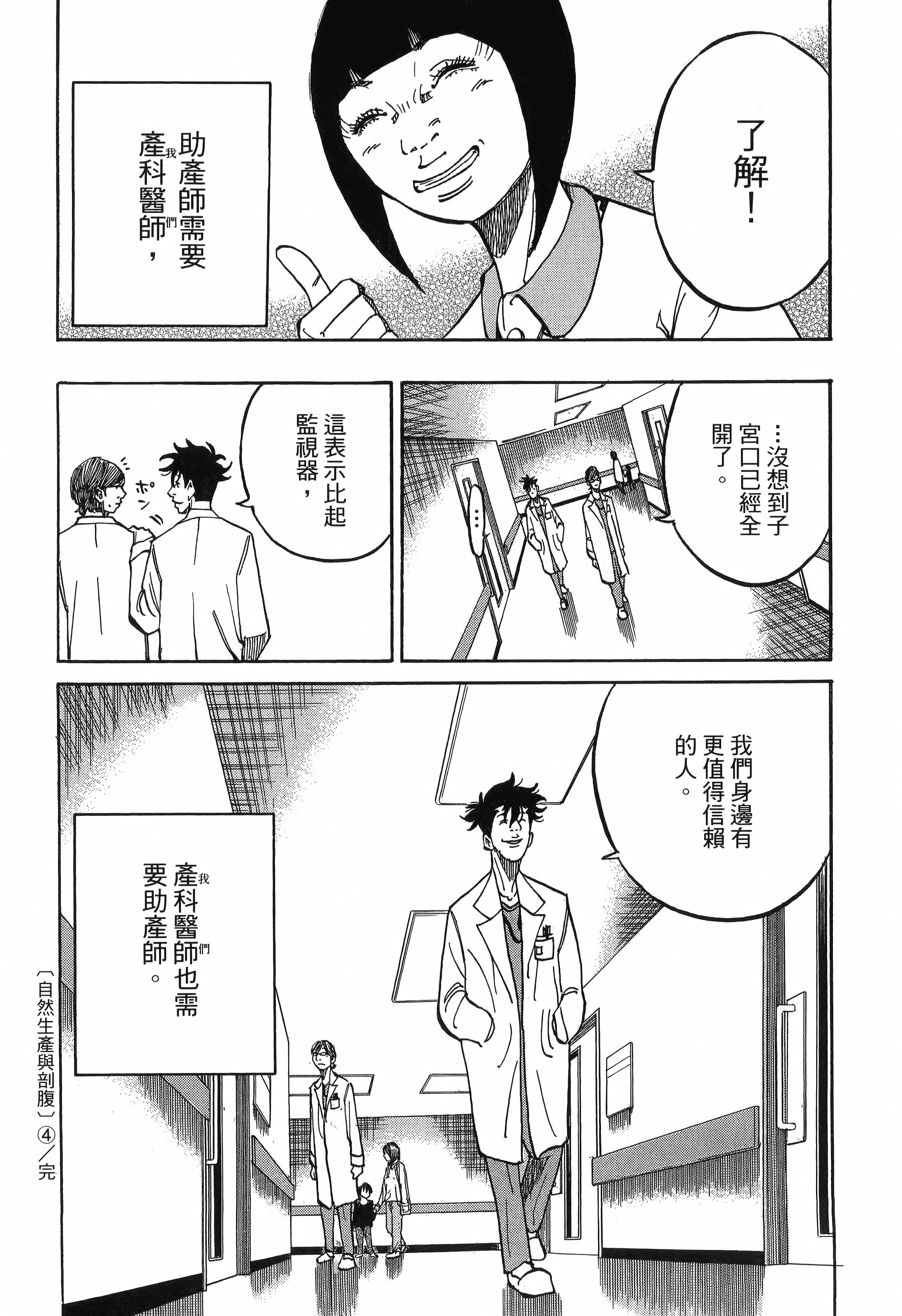 Page 192