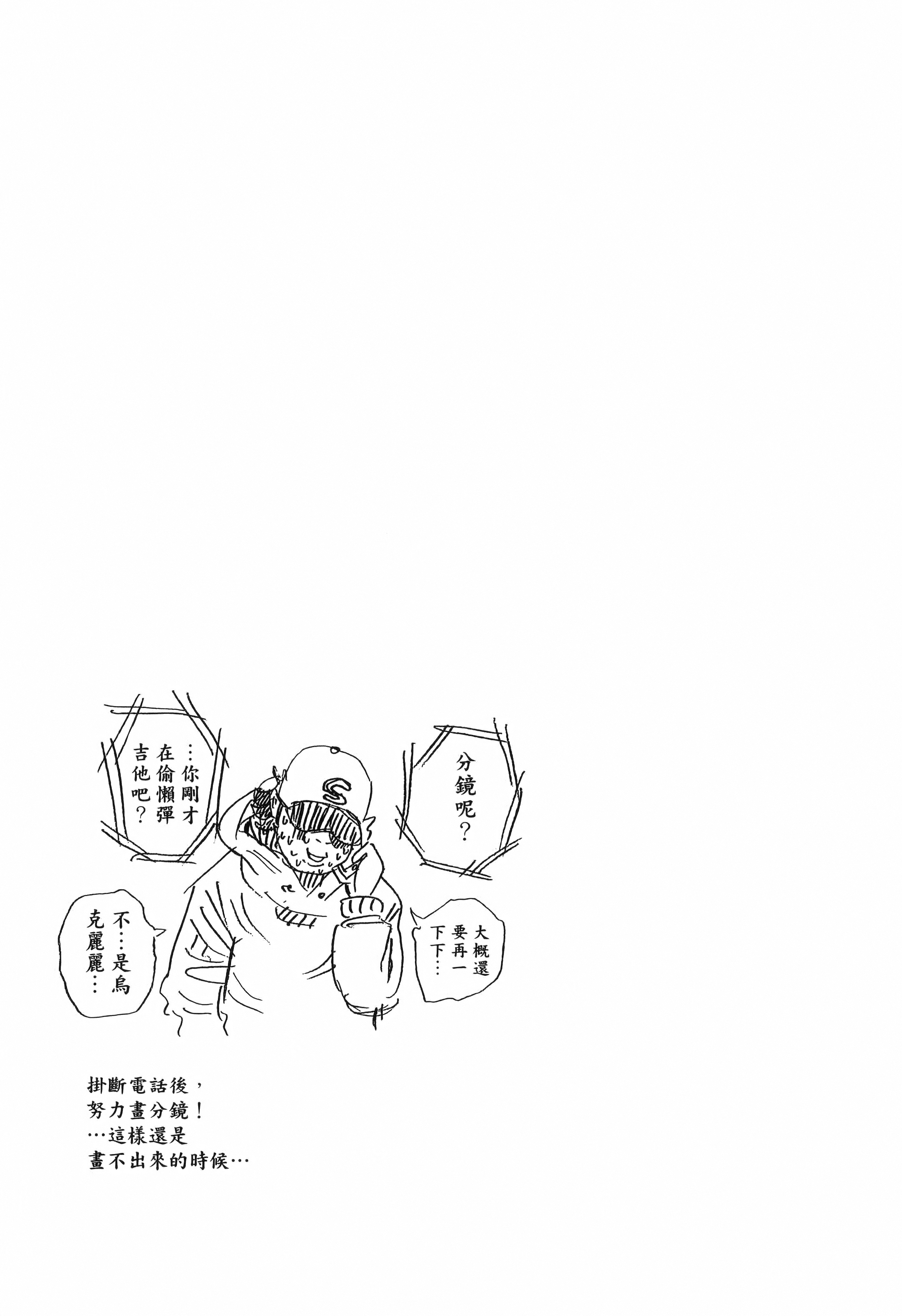 Page 193
