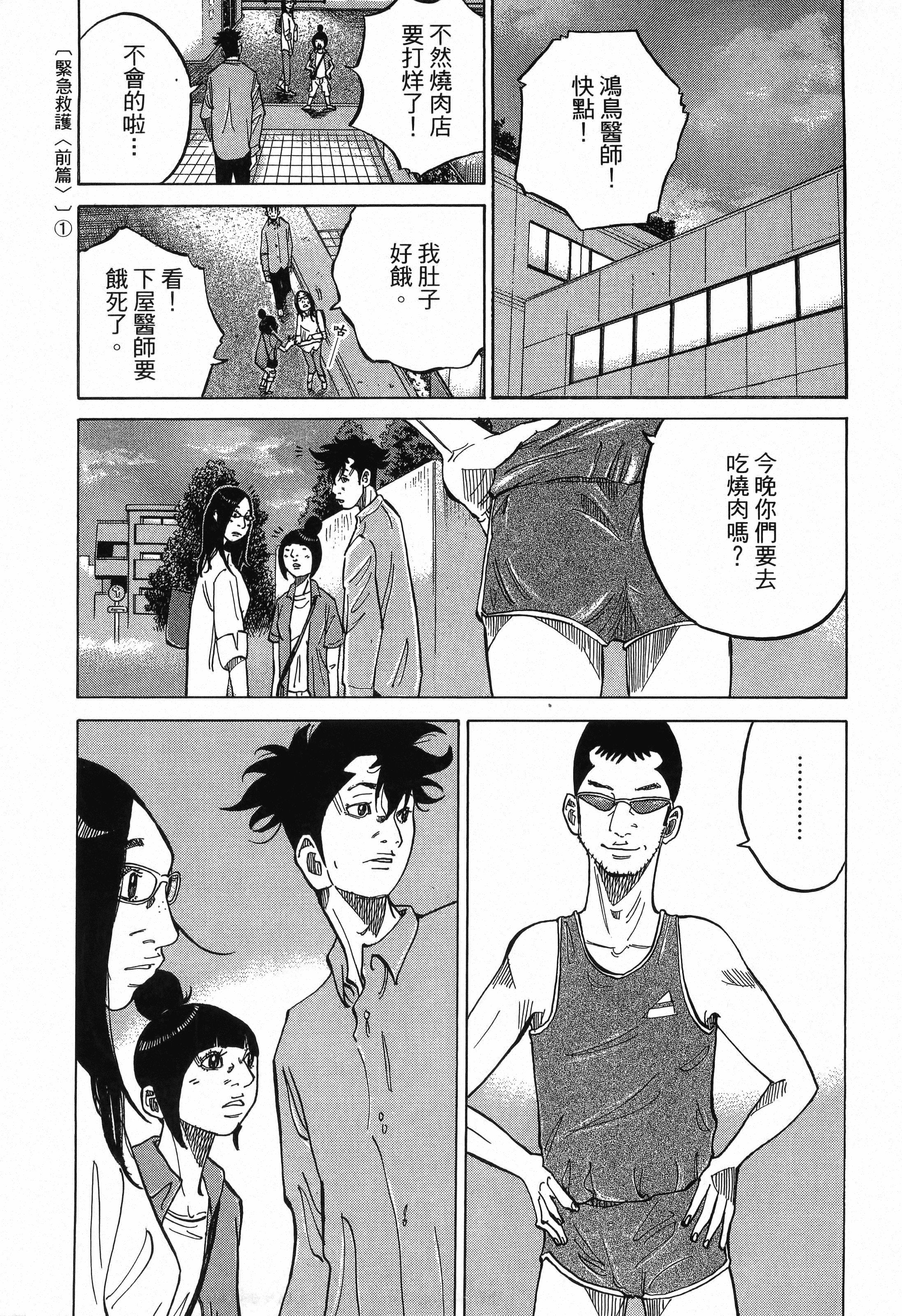 Page 195