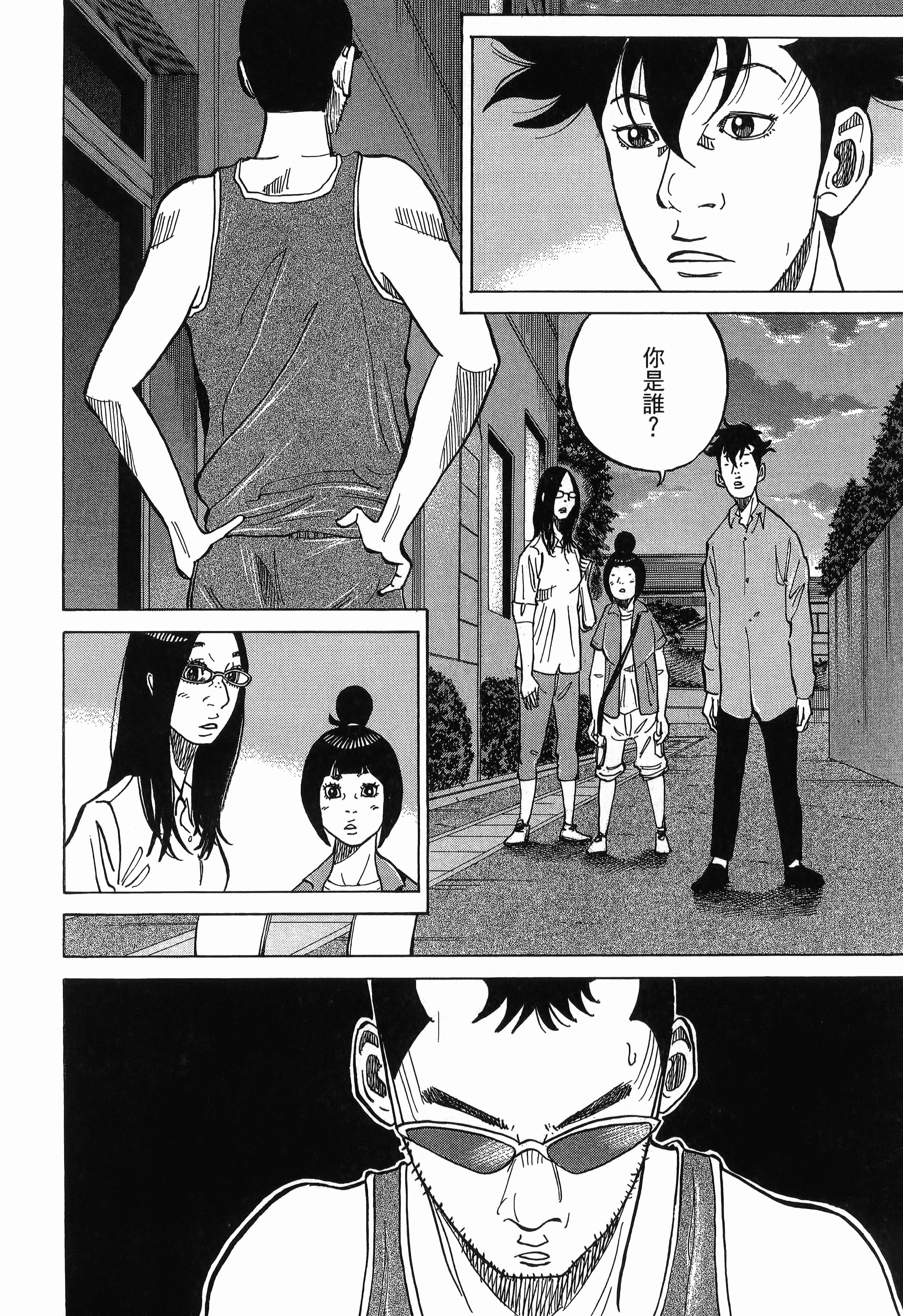 Page 196