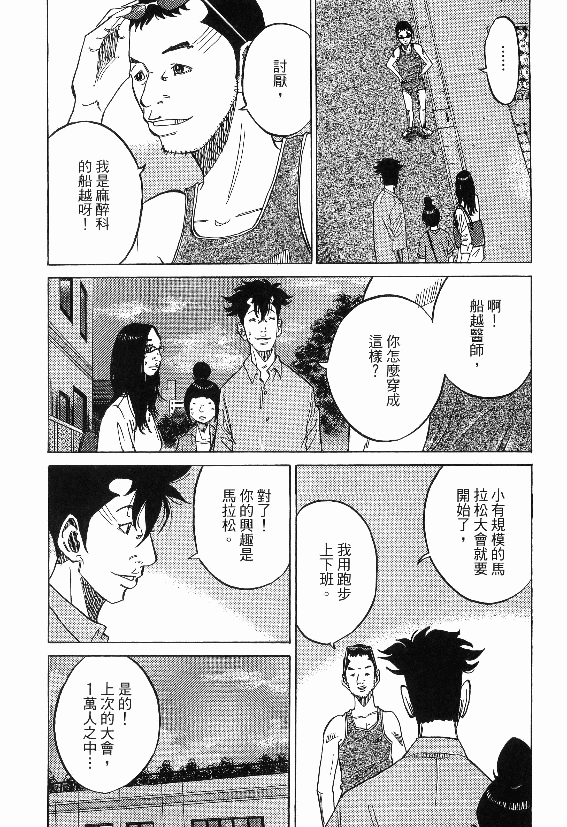 Page 197