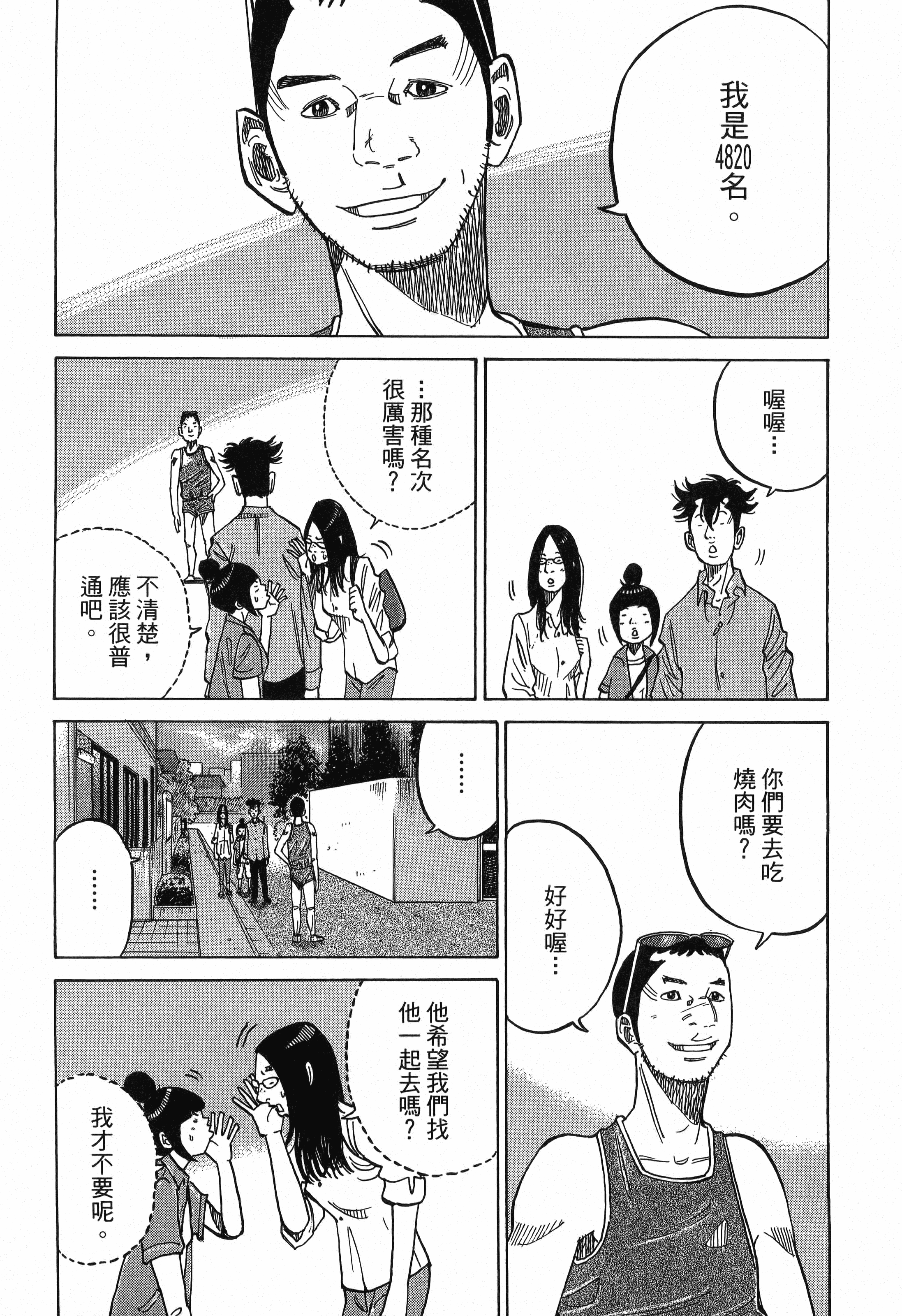Page 198