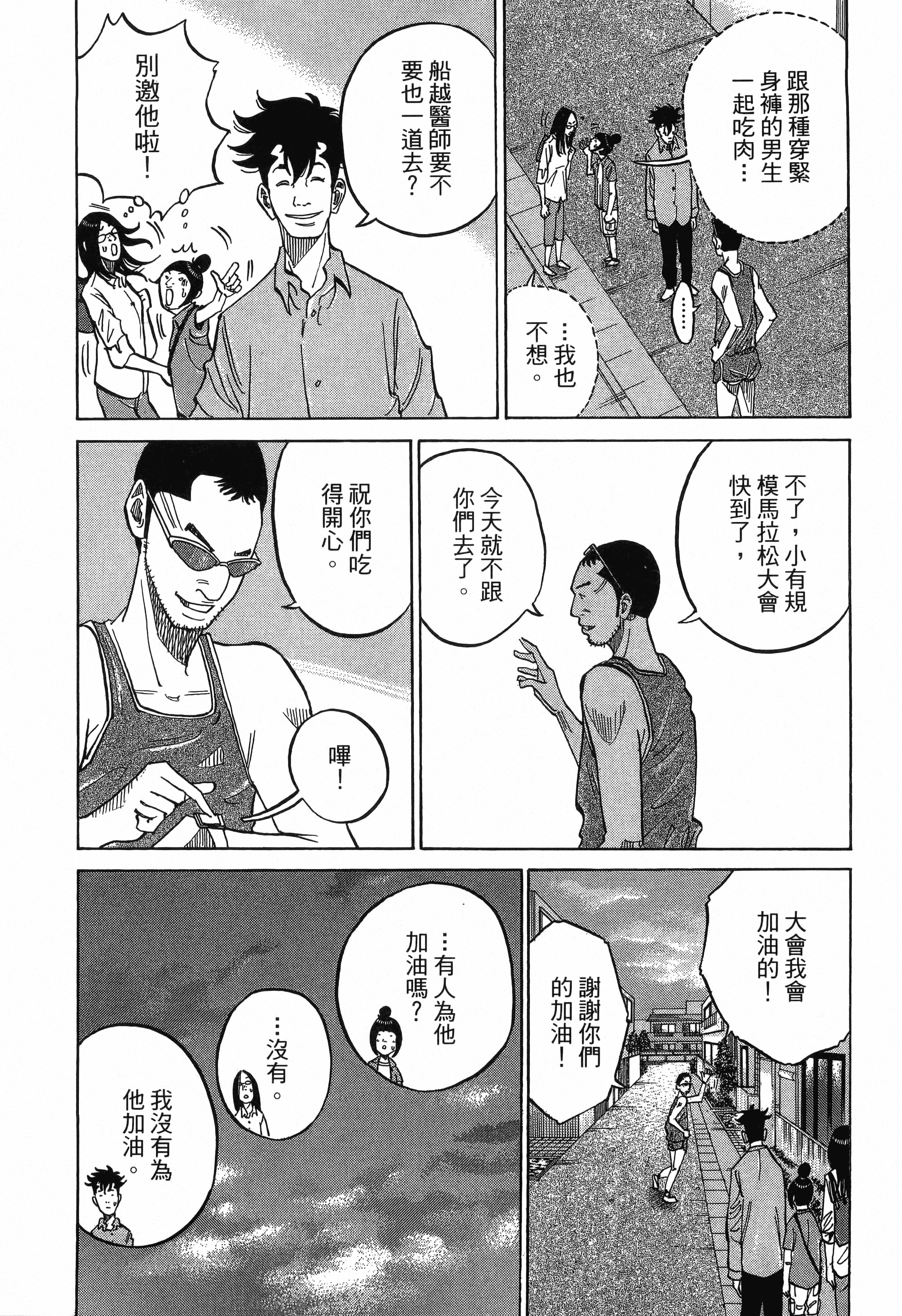 Page 199