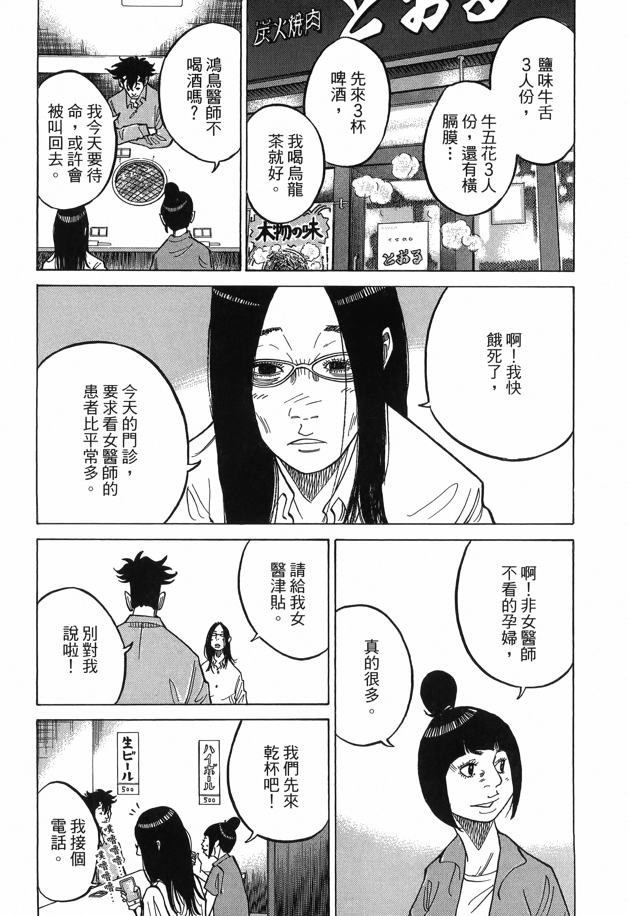 Page 200