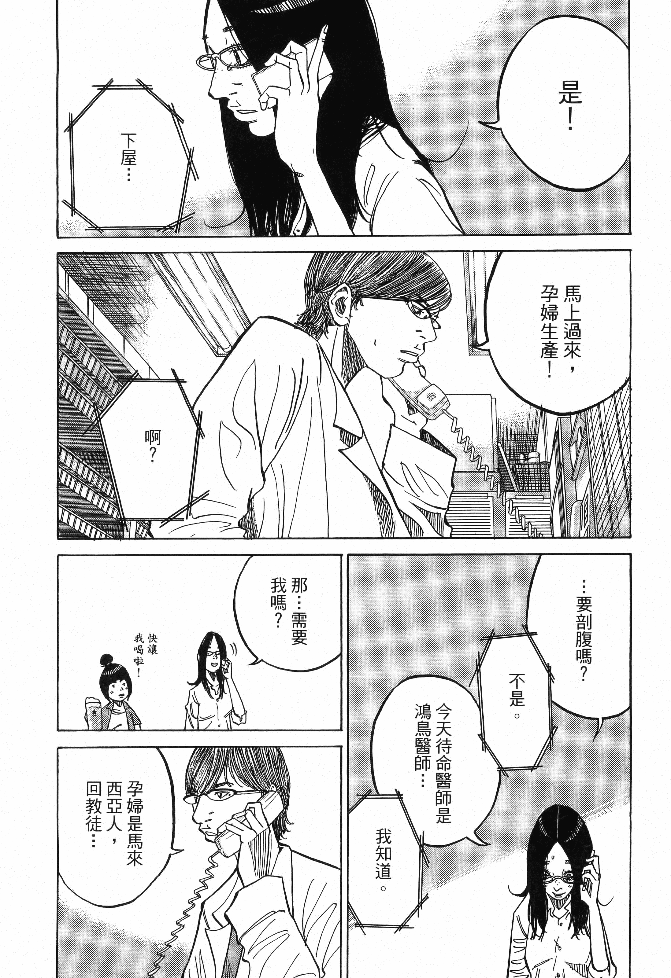 Page 201