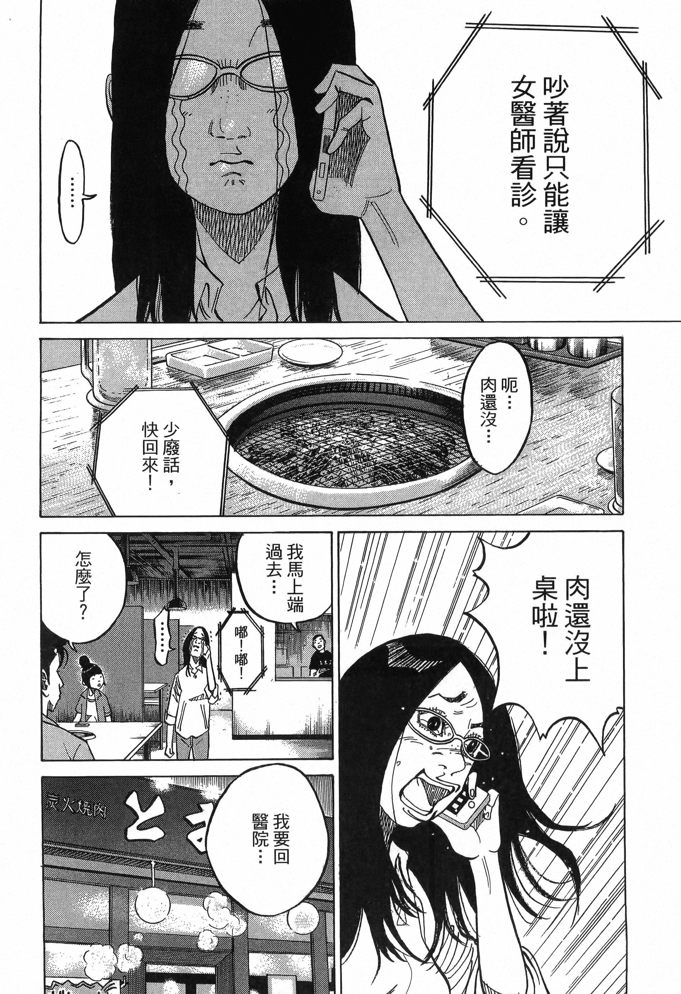 Page 202