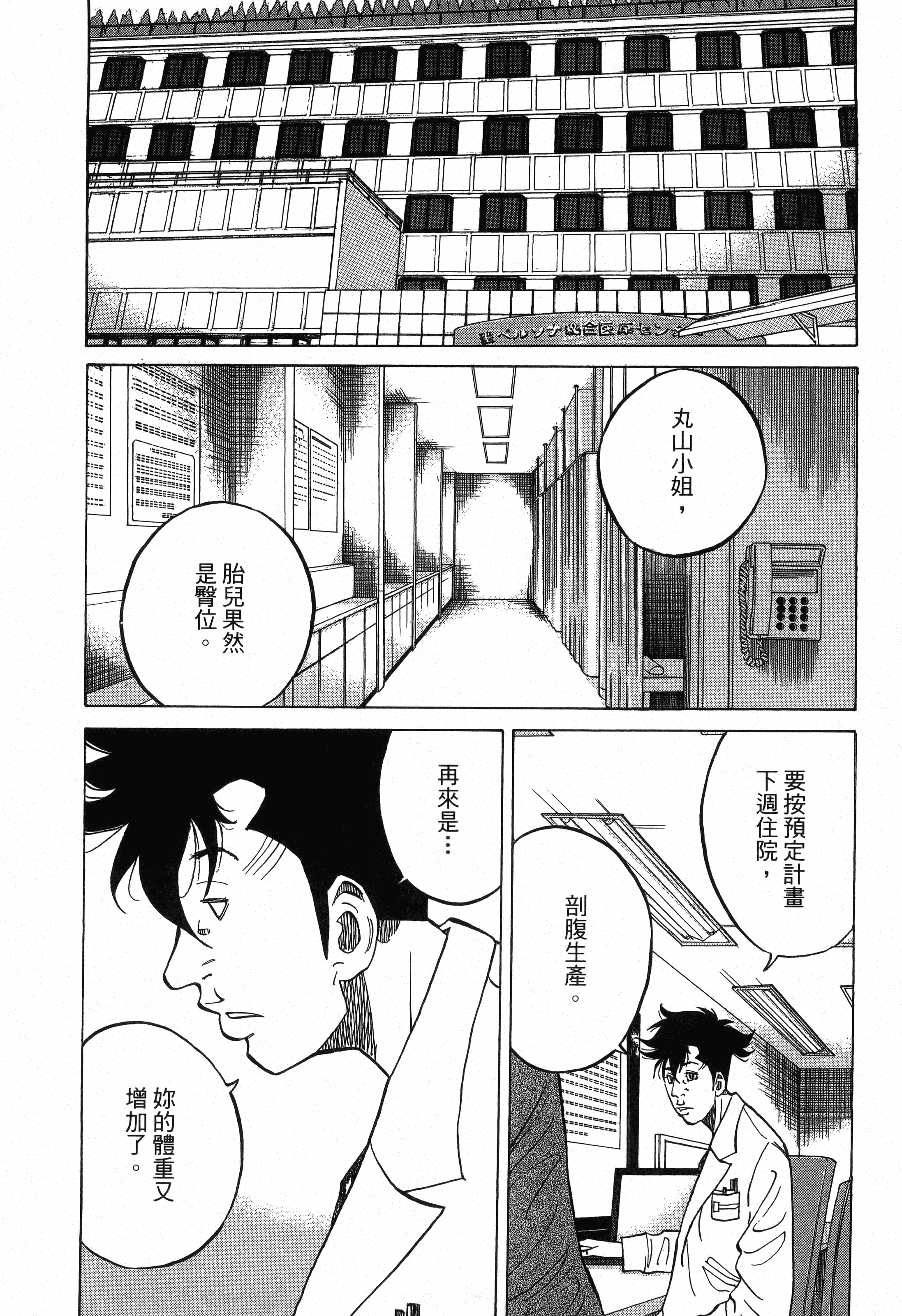 Page 203