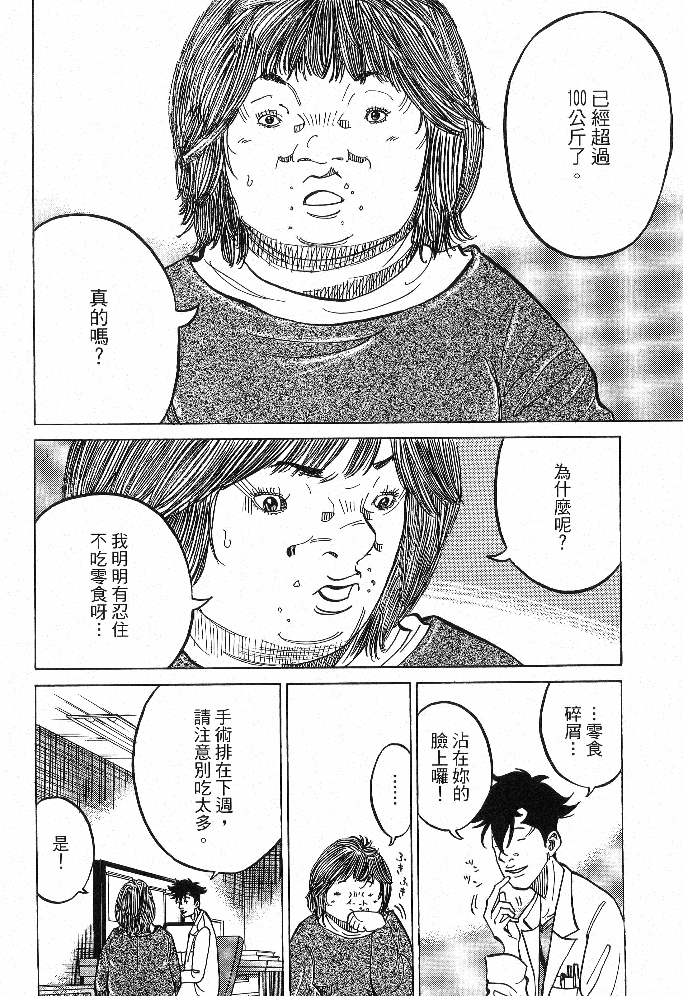 Page 204