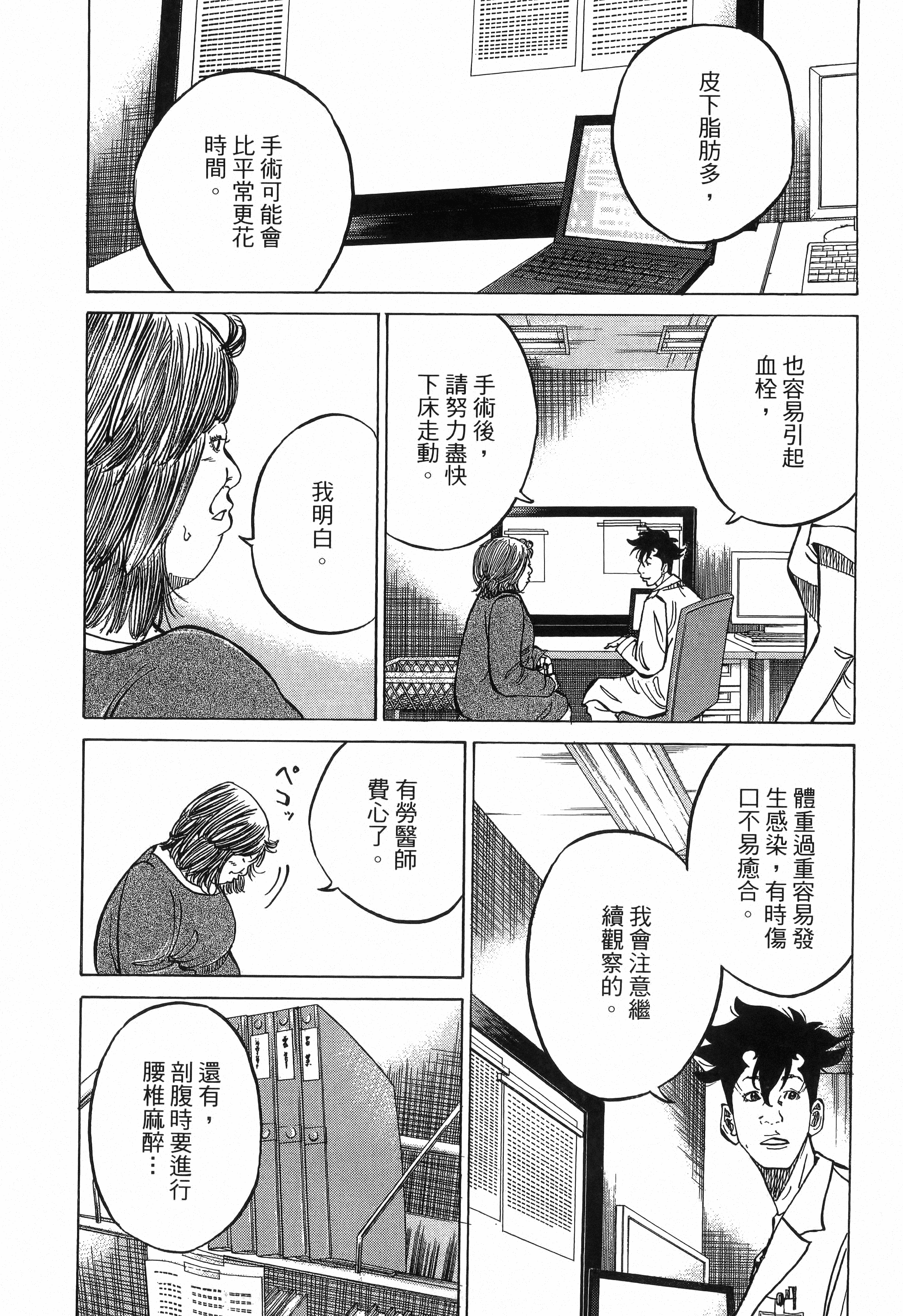 Page 205
