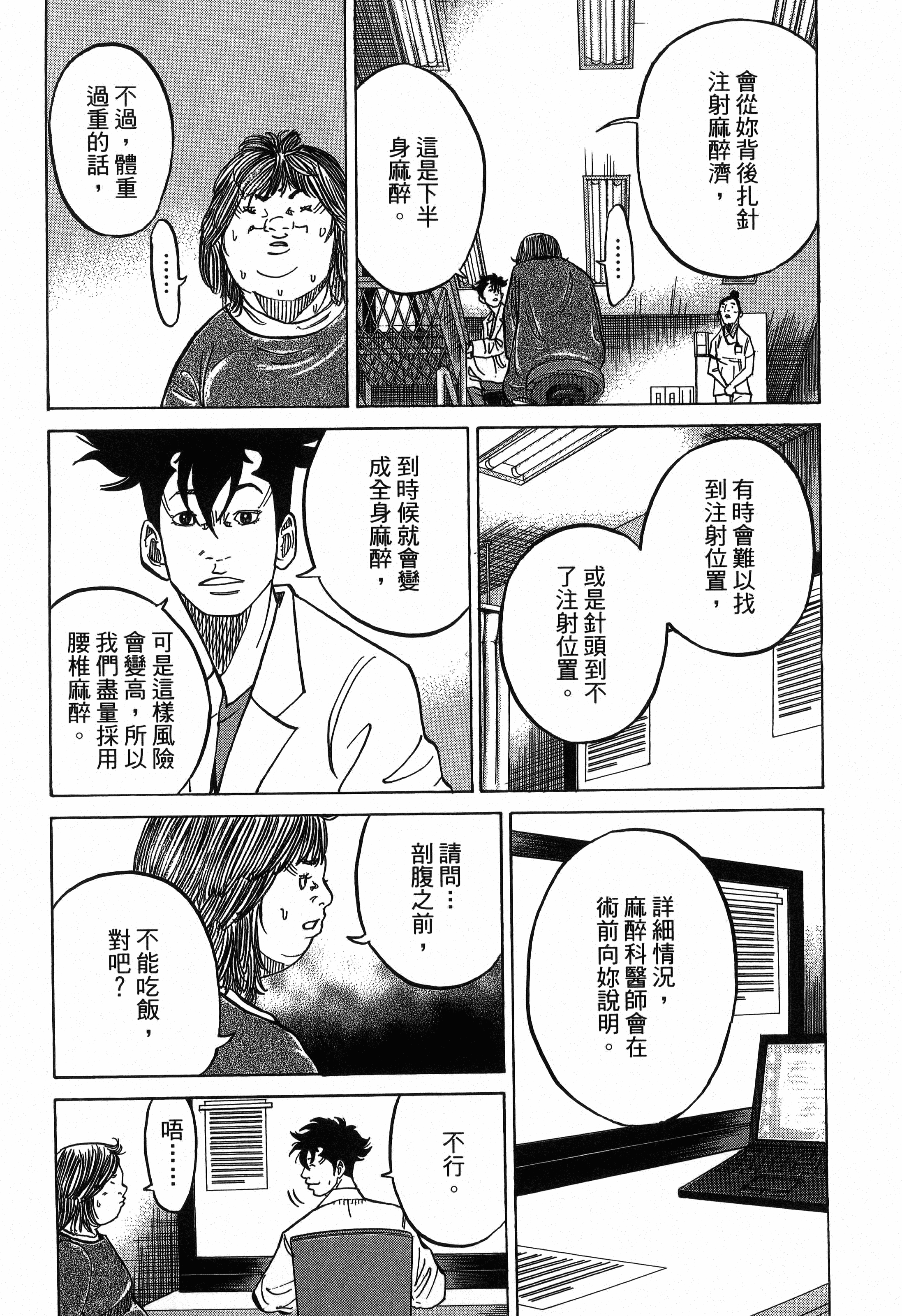 Page 206