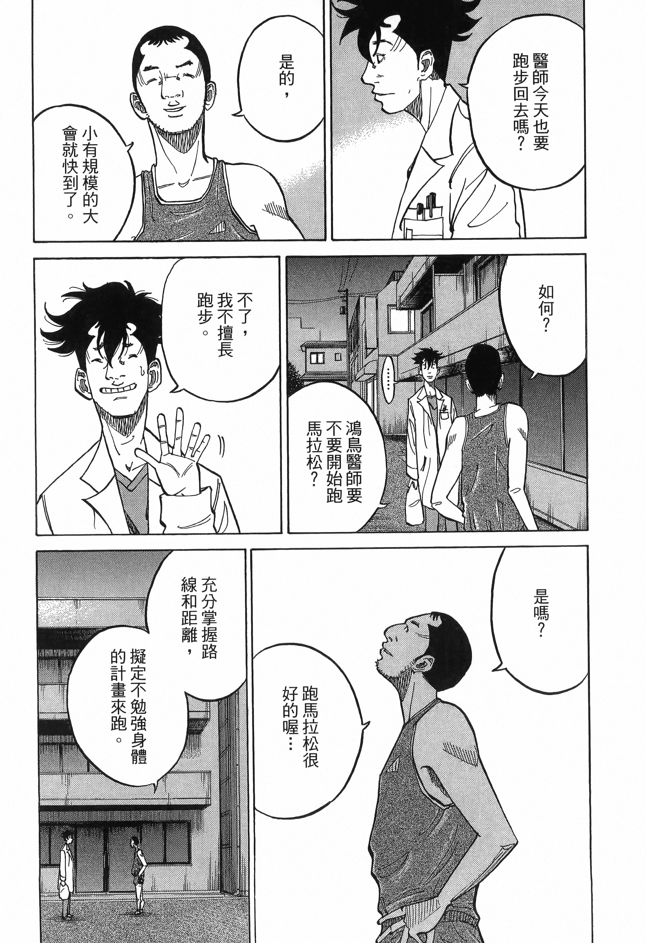 Page 208