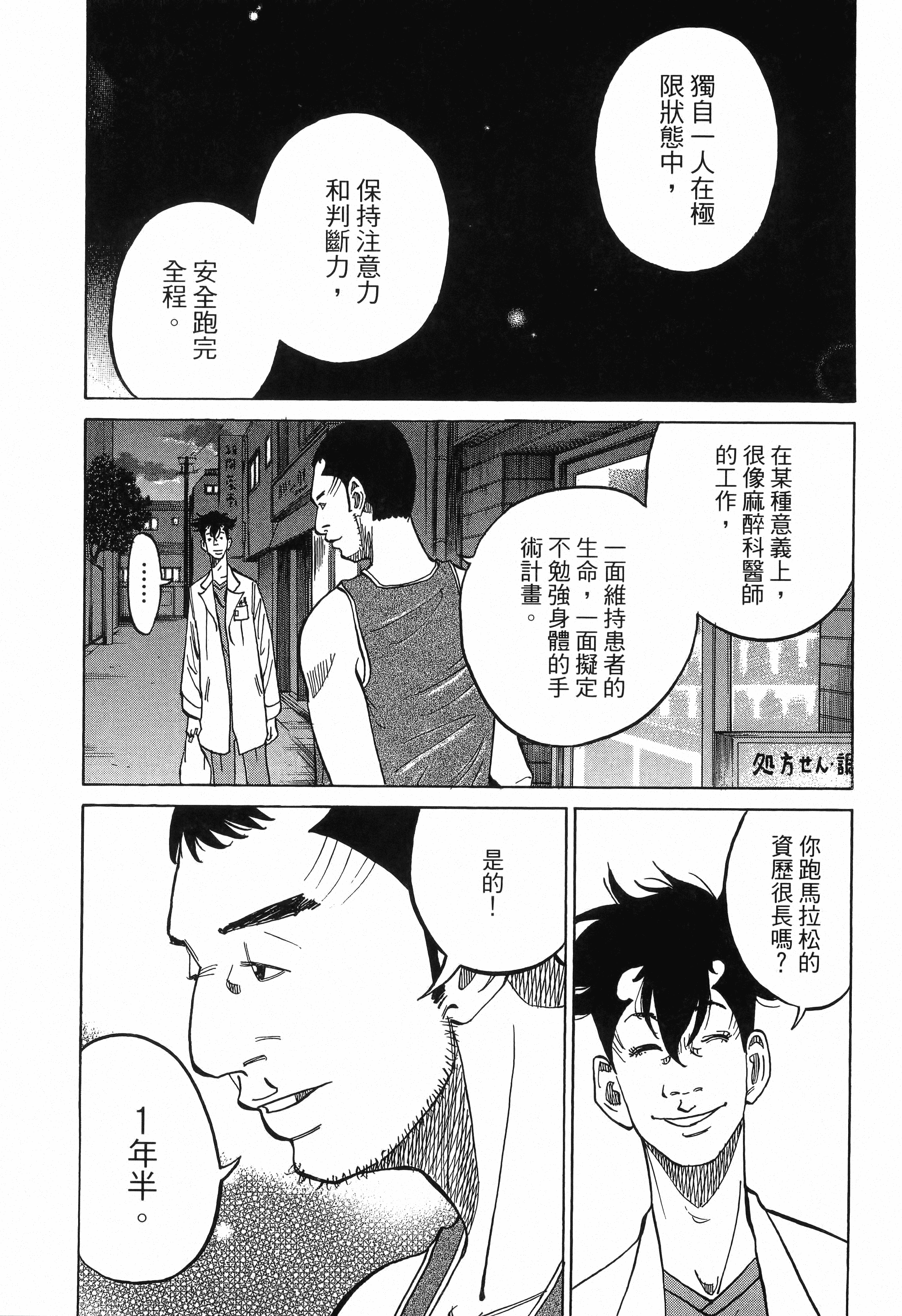 Page 209