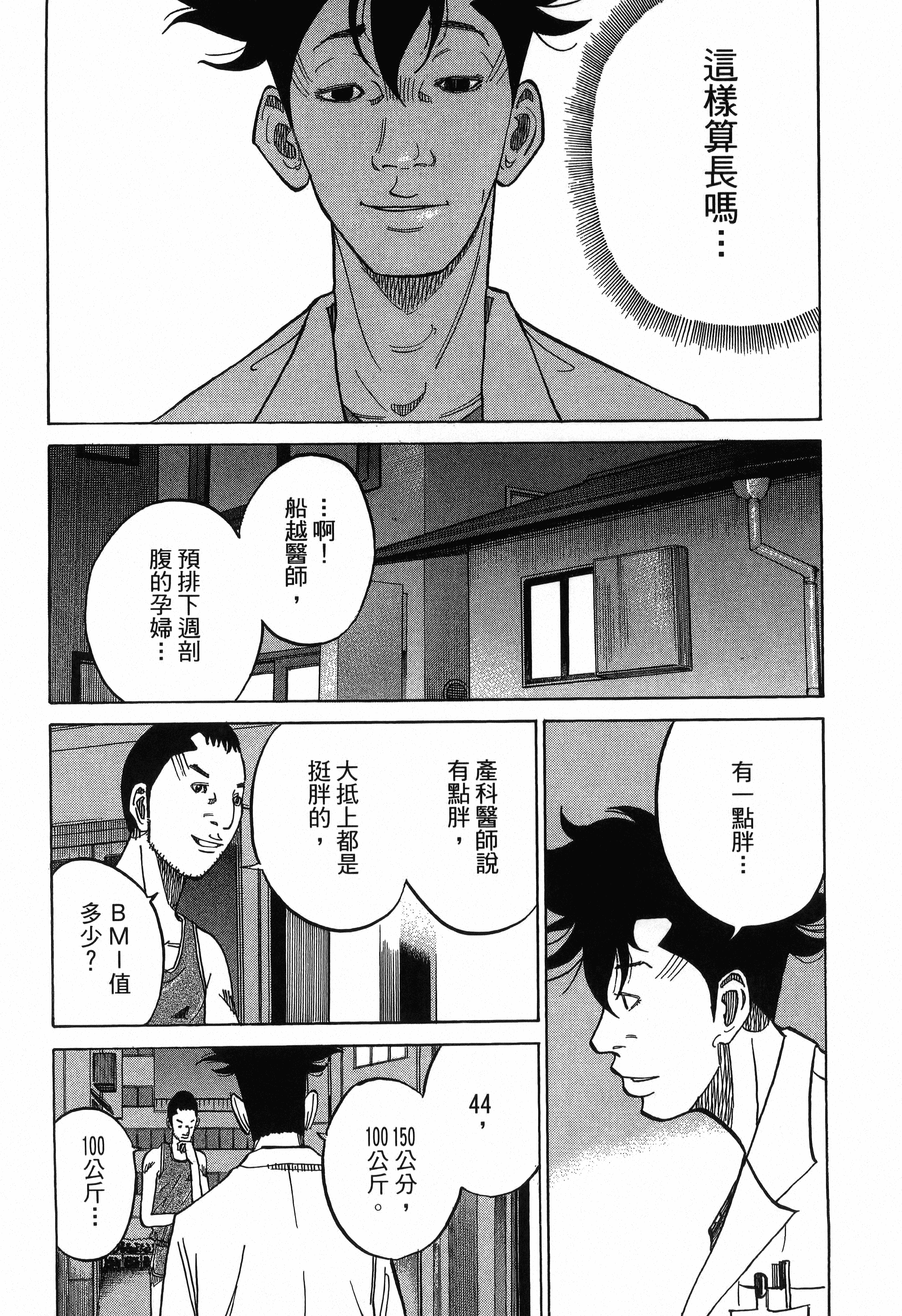 Page 210