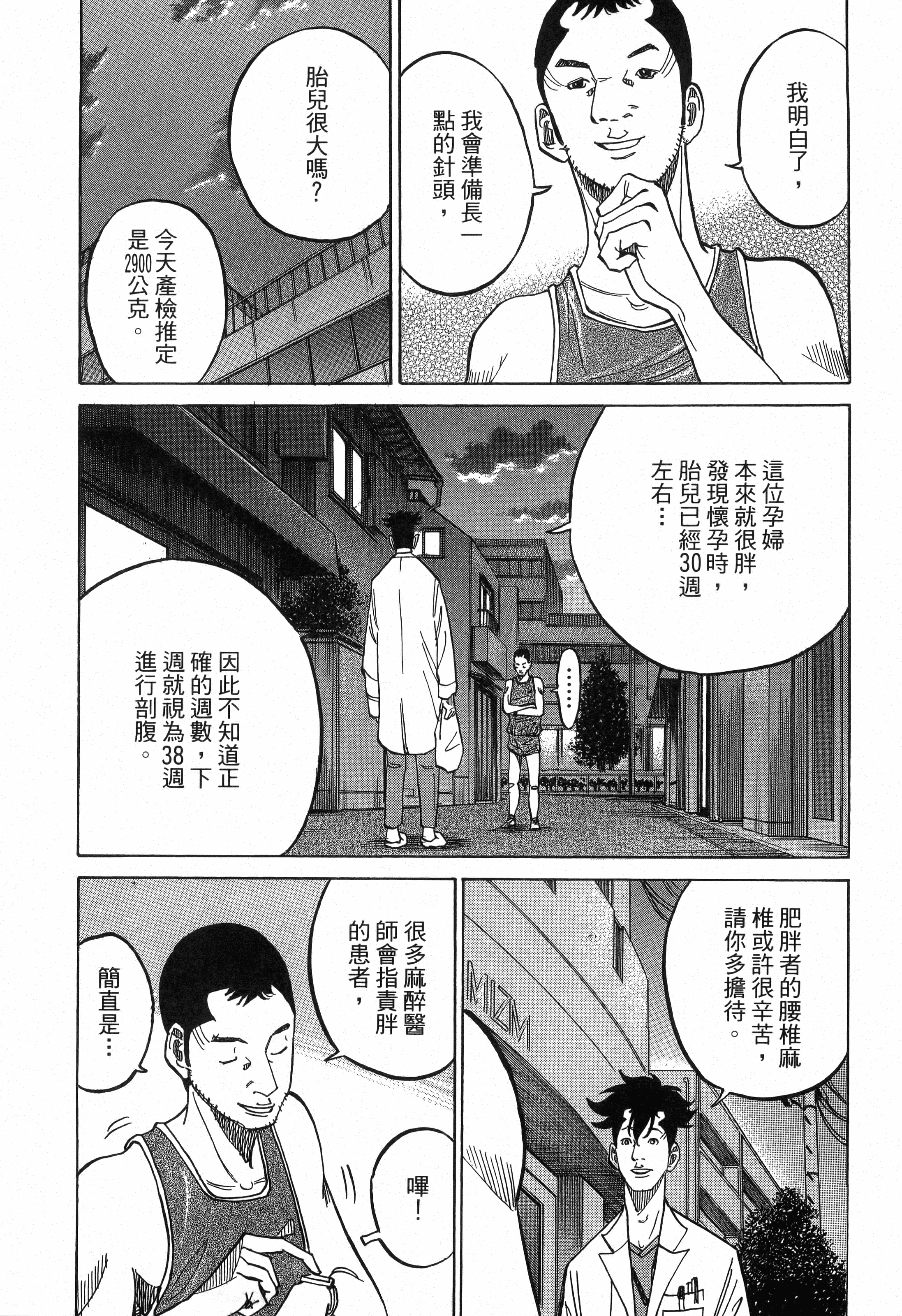 Page 211