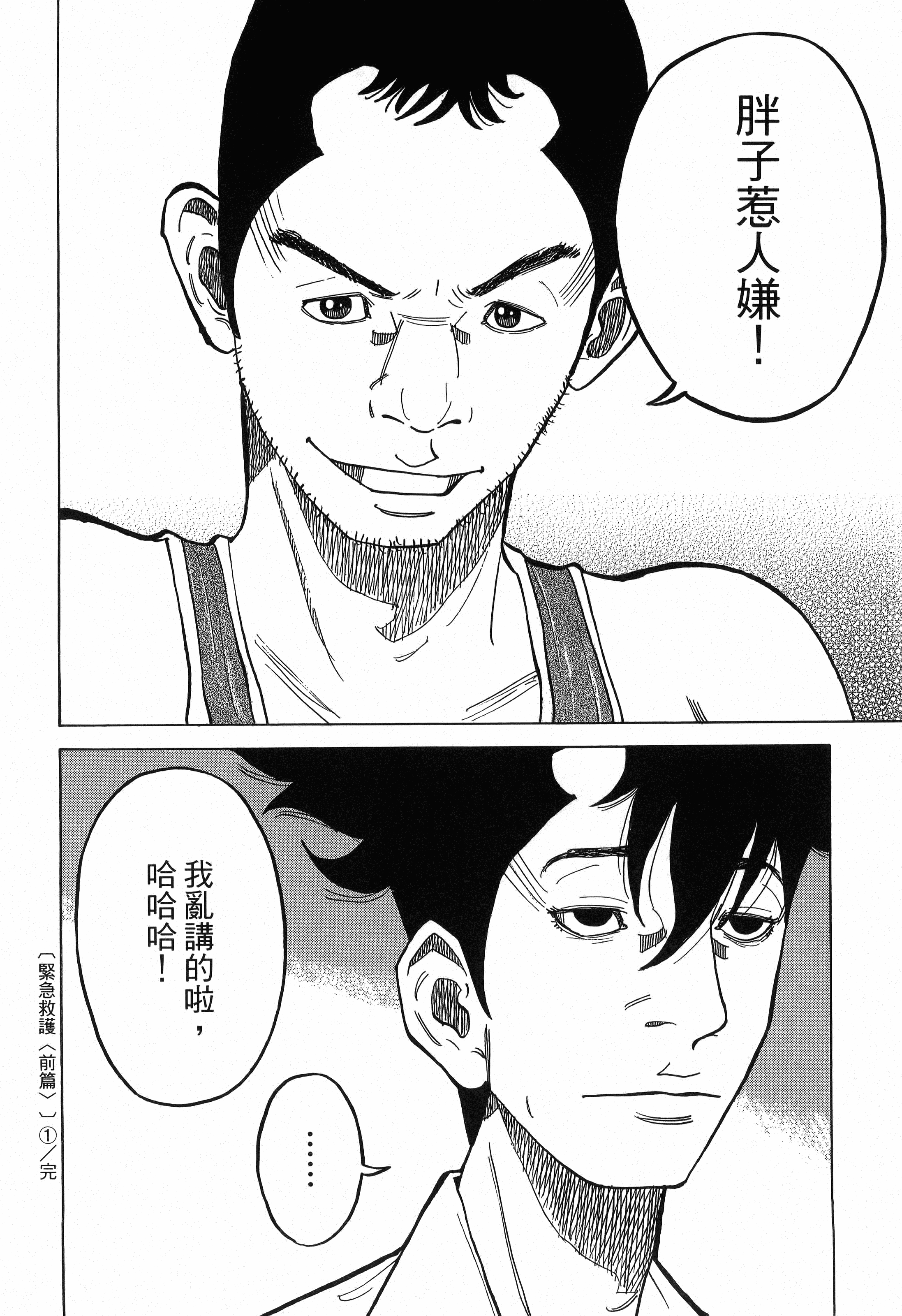 Page 212