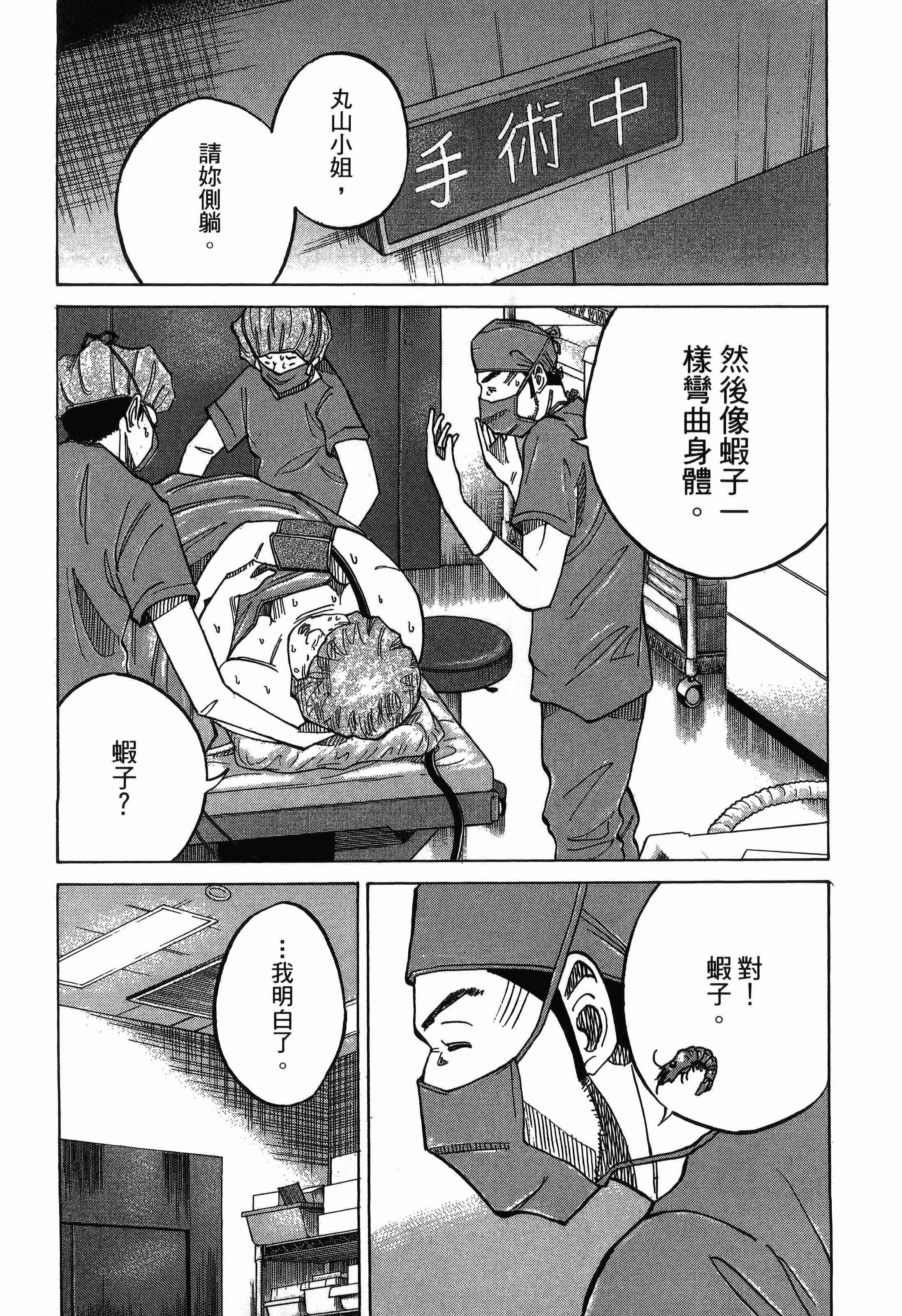 Page 214