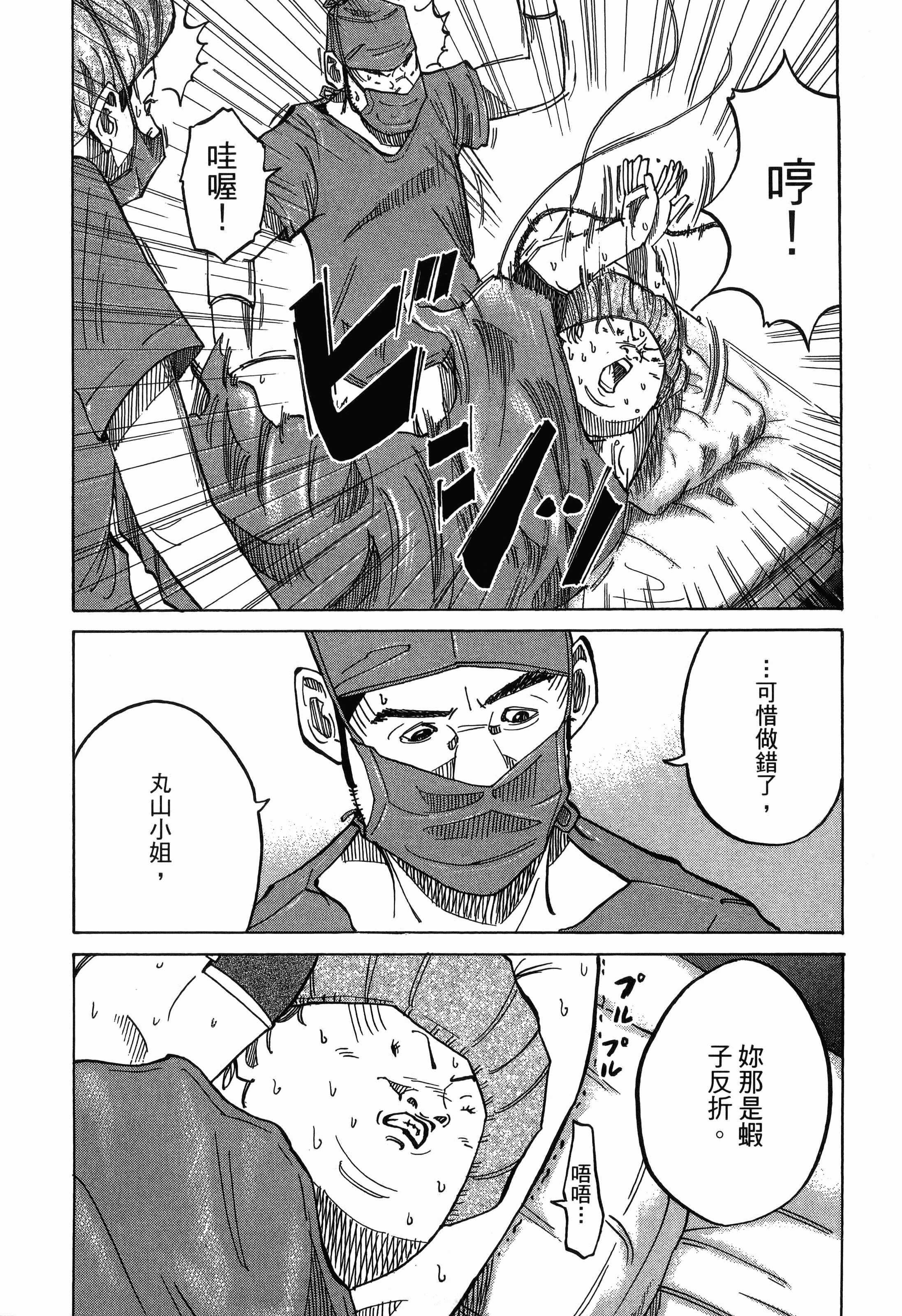 Page 215