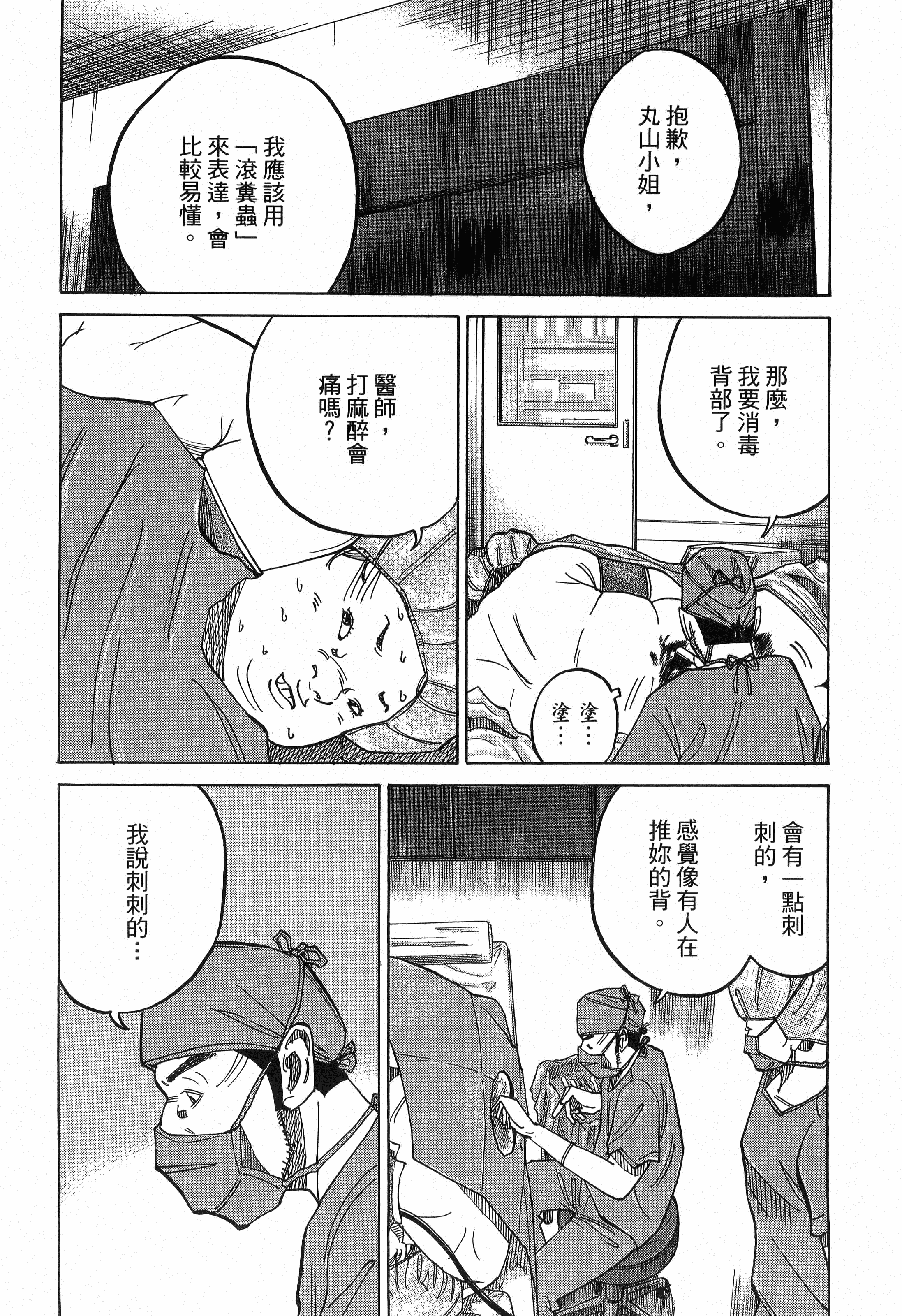 Page 216