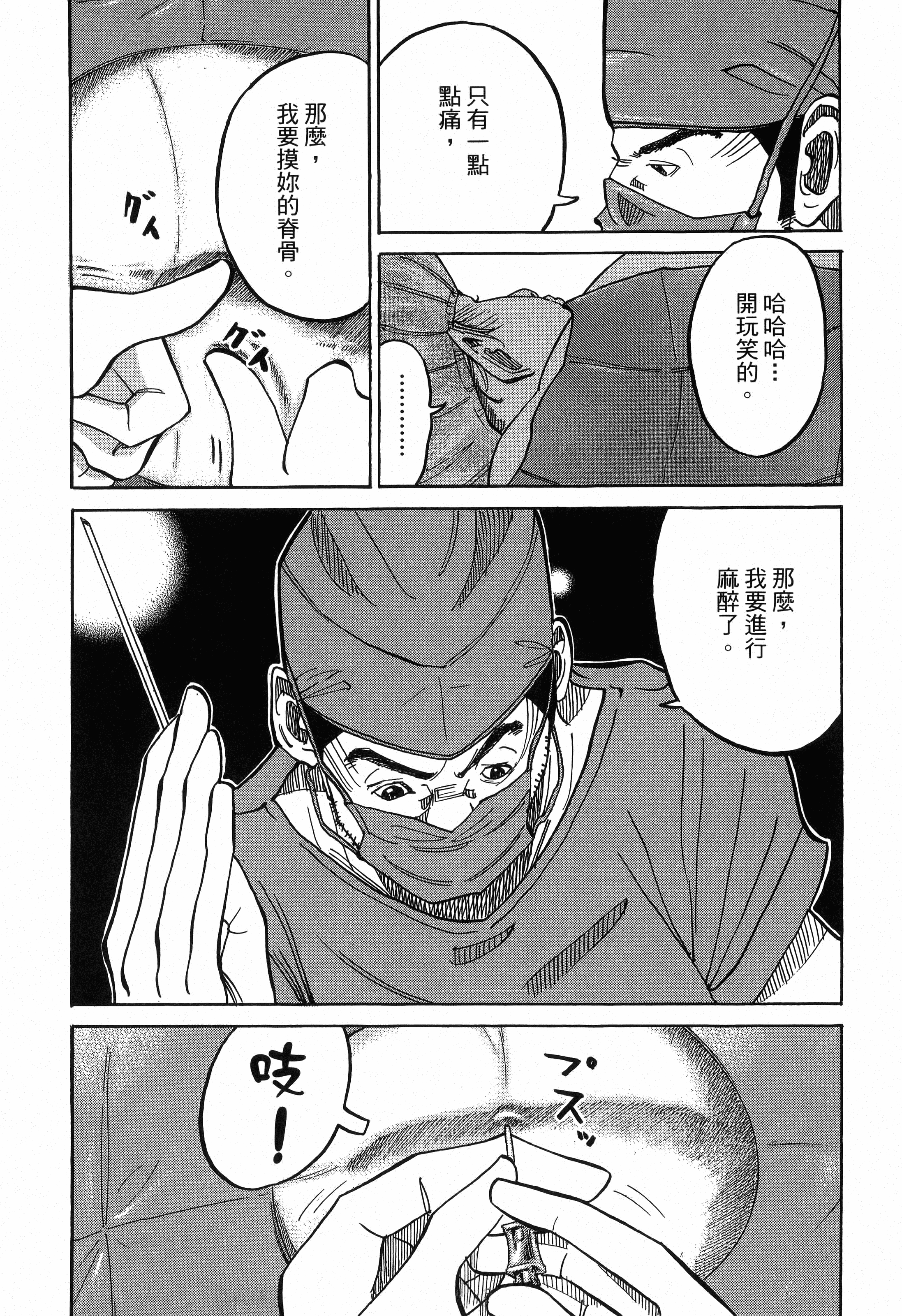 Page 217
