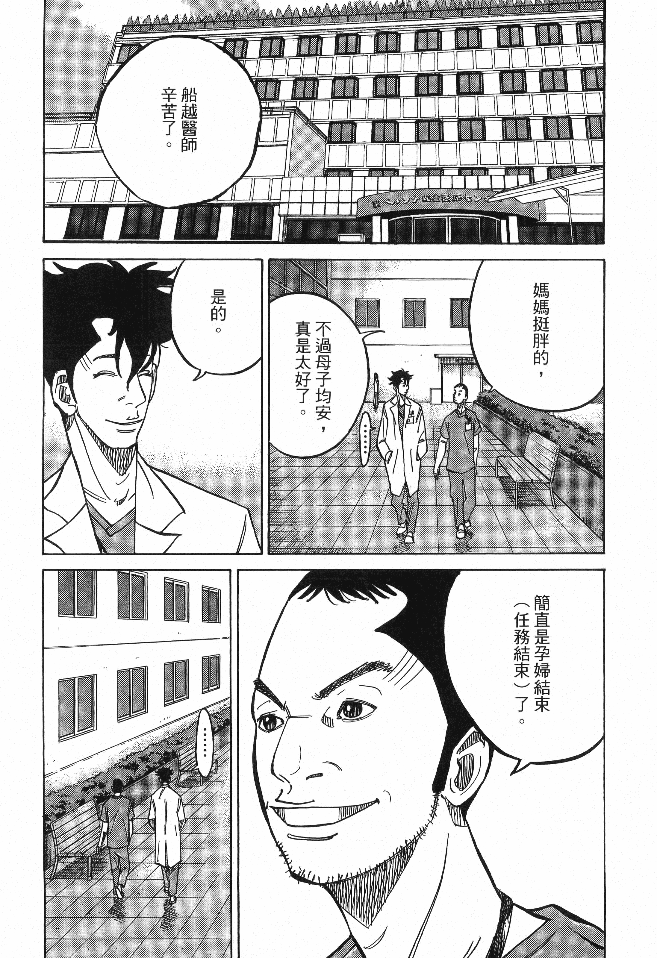 Page 218