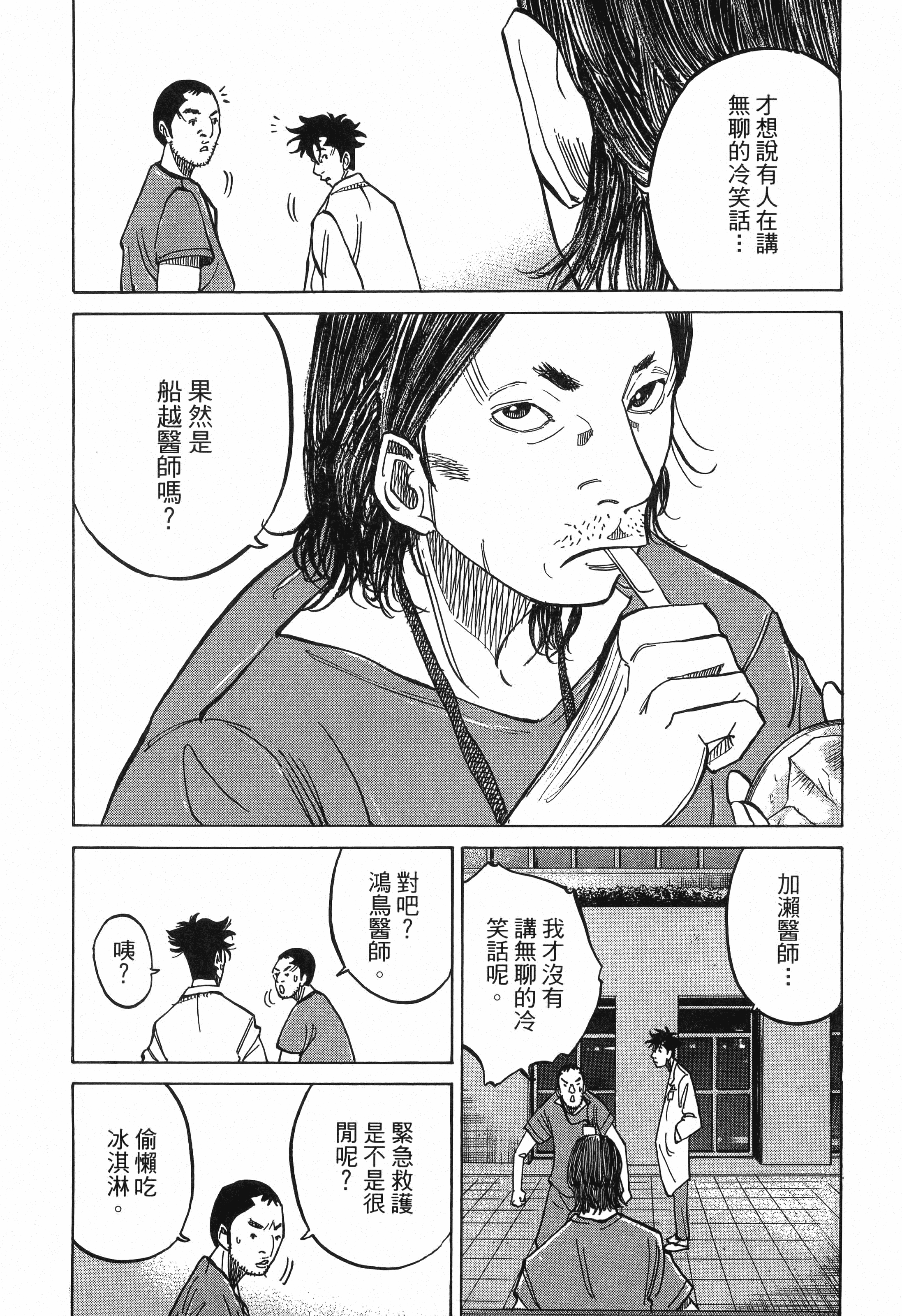 Page 219