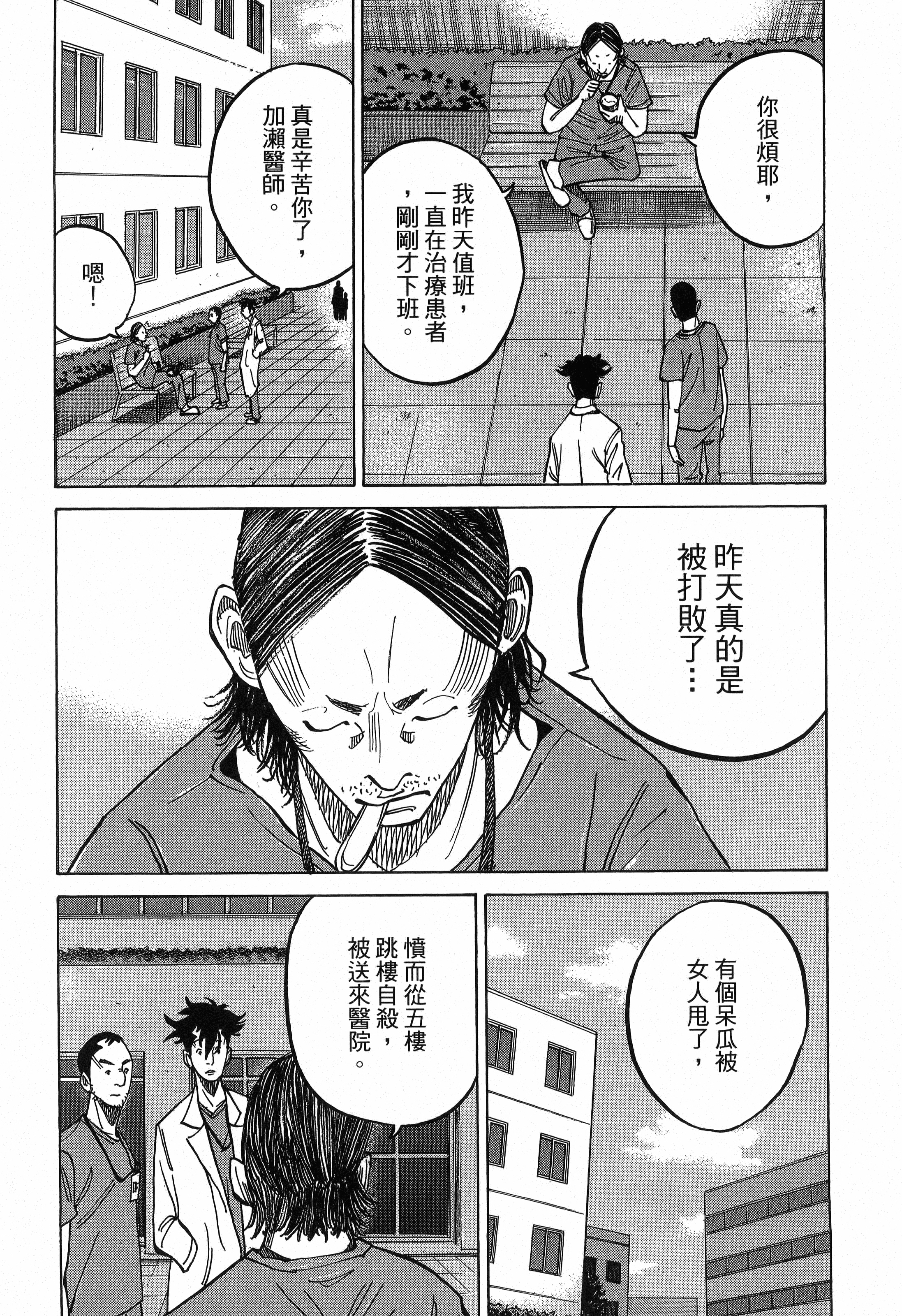 Page 220