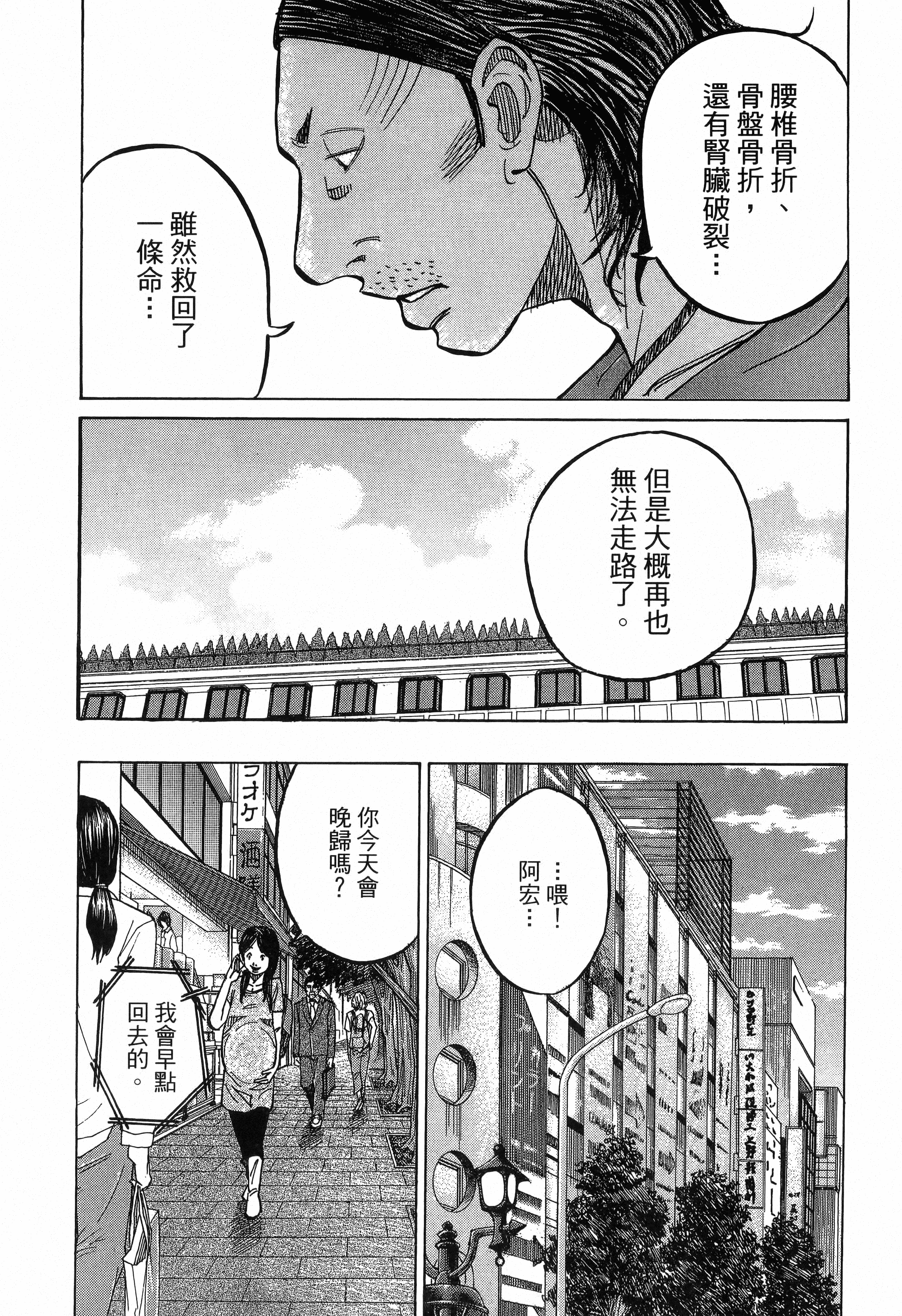 Page 221