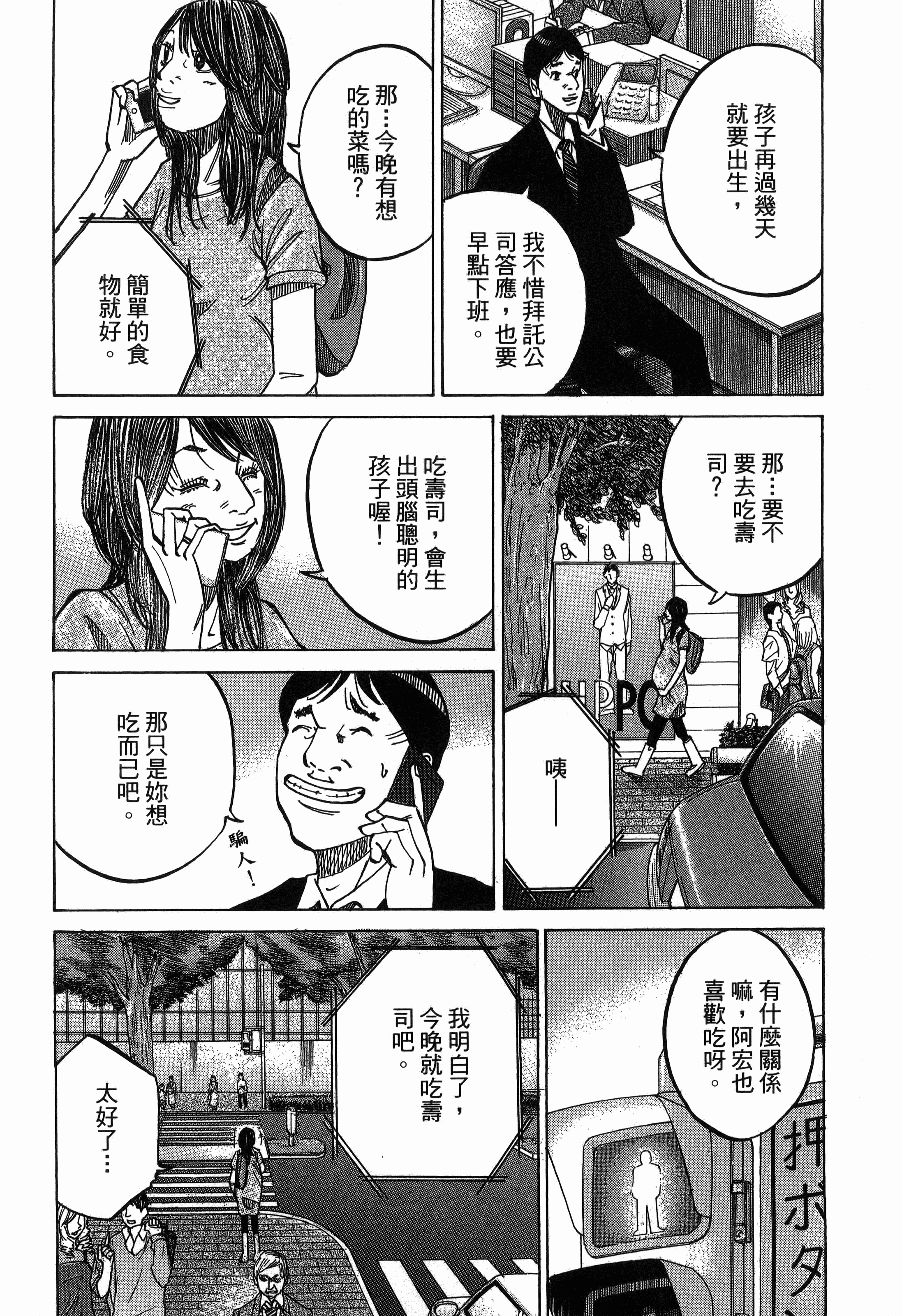 Page 222