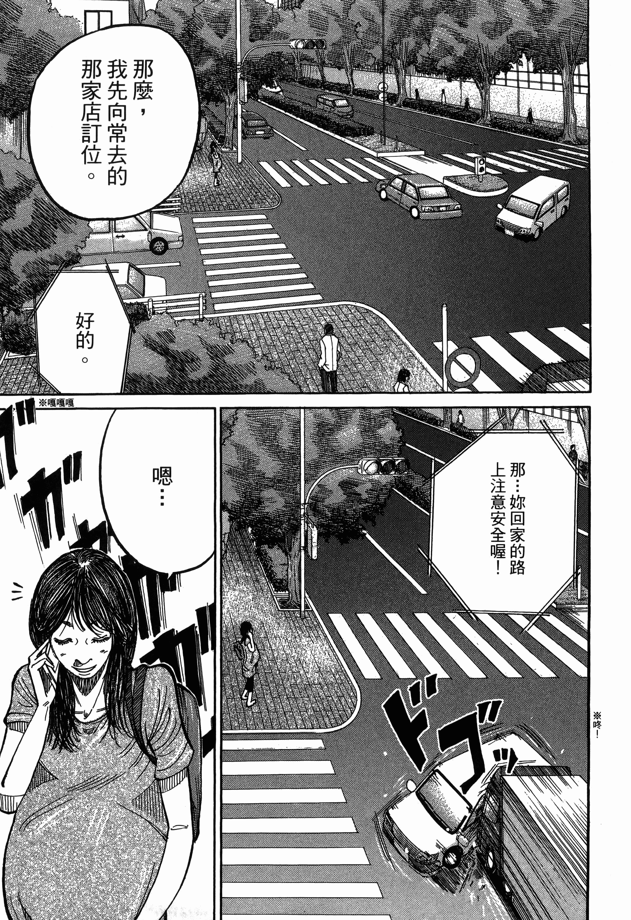Page 223