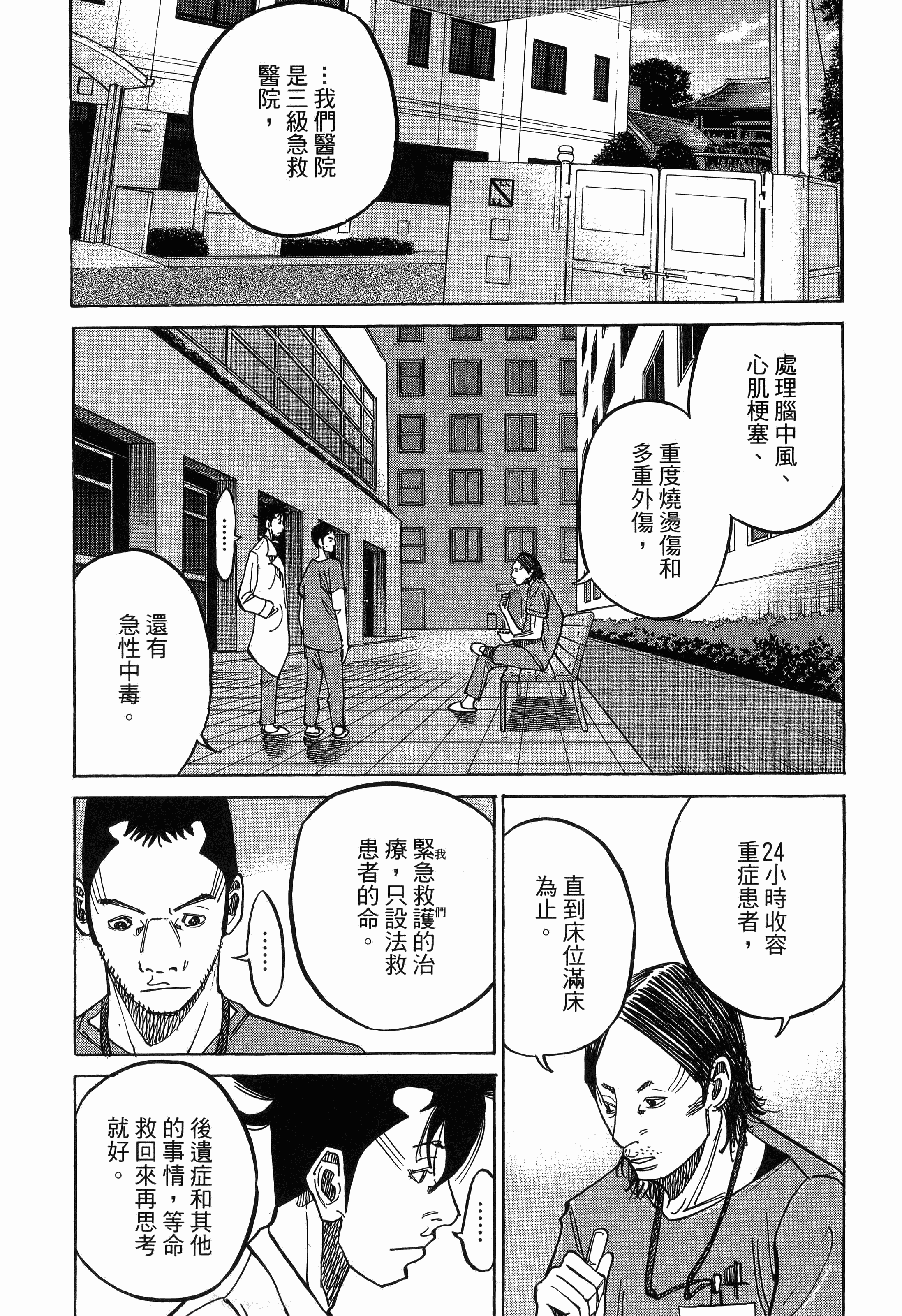 Page 225