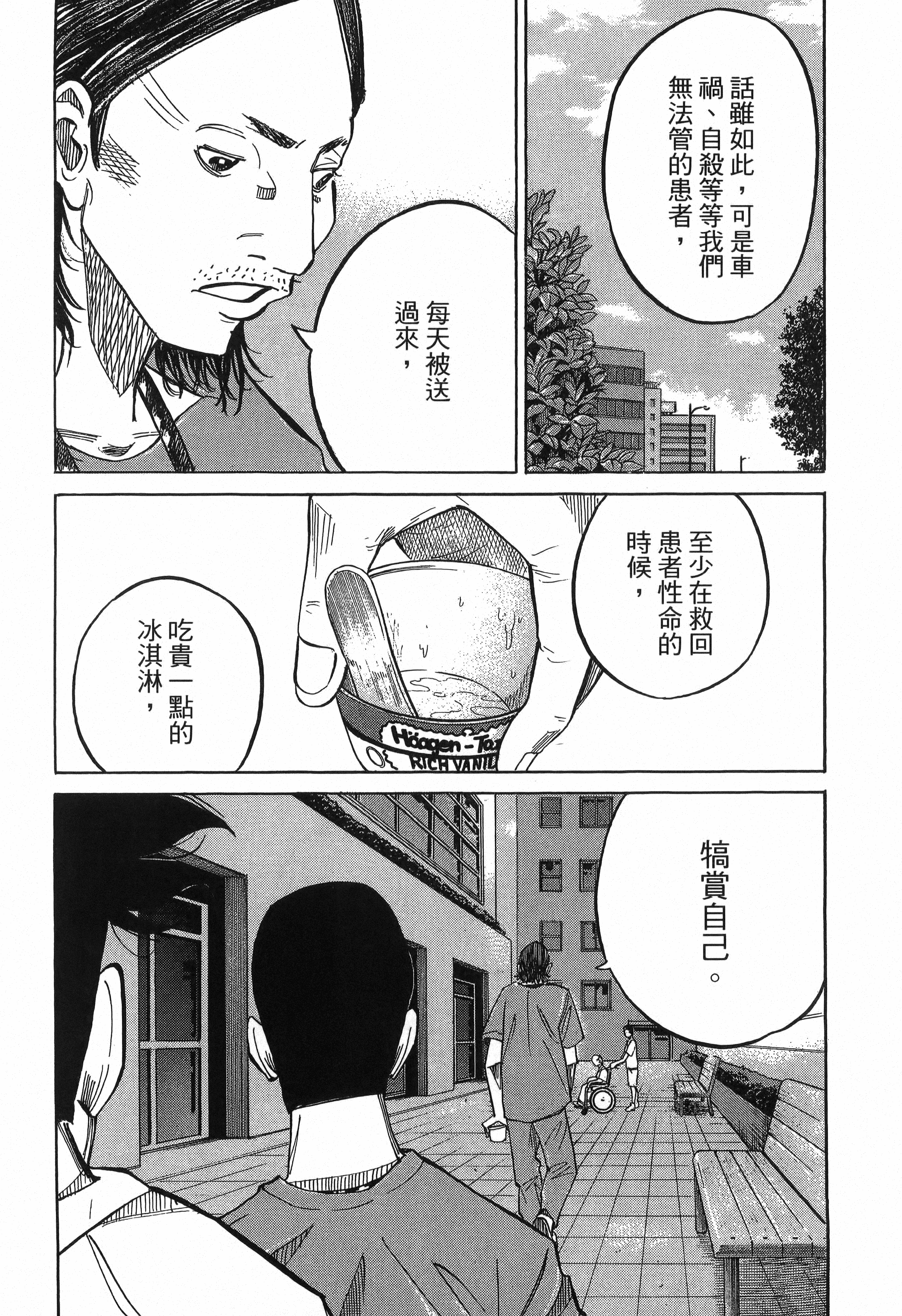 Page 226