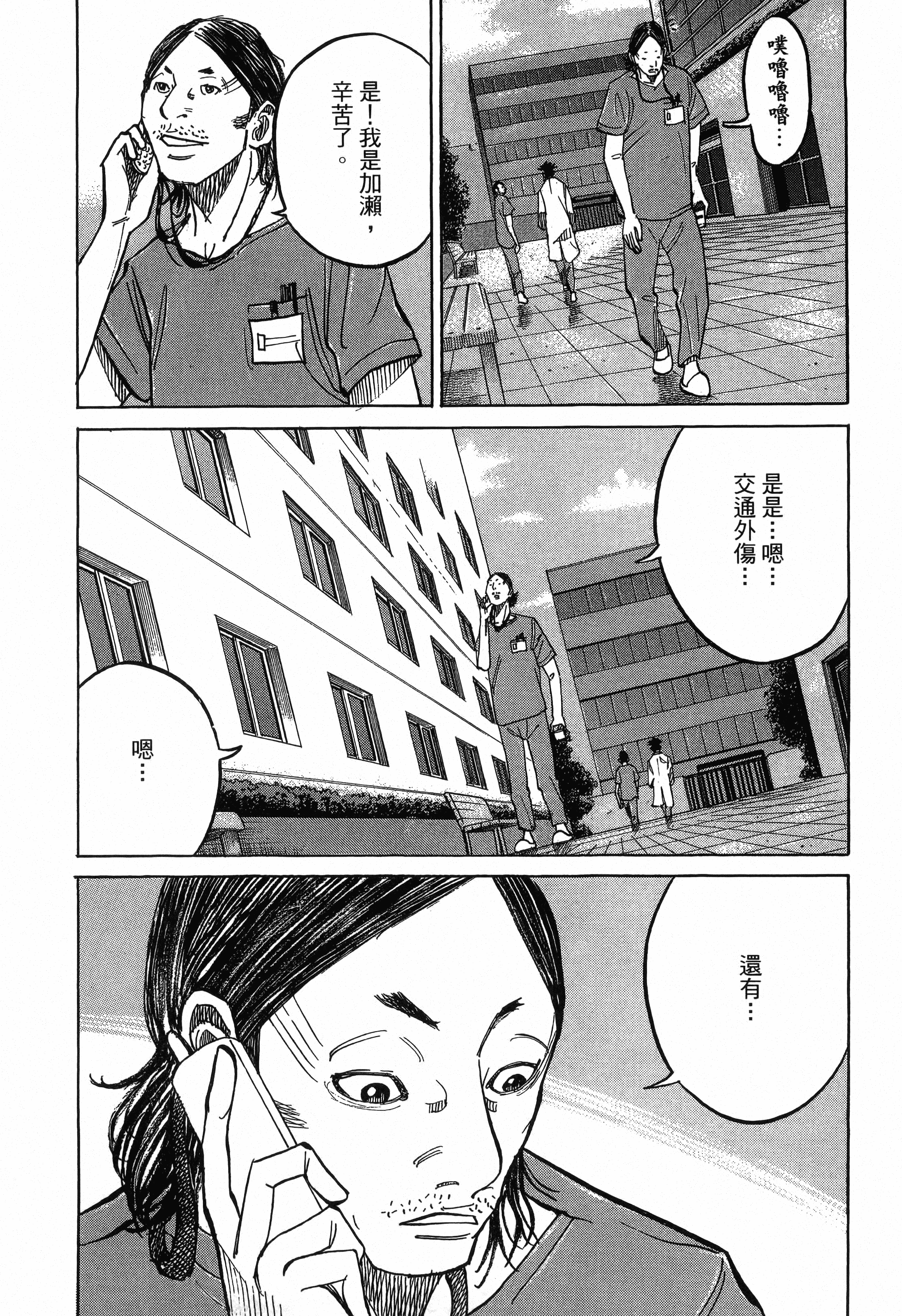 Page 227