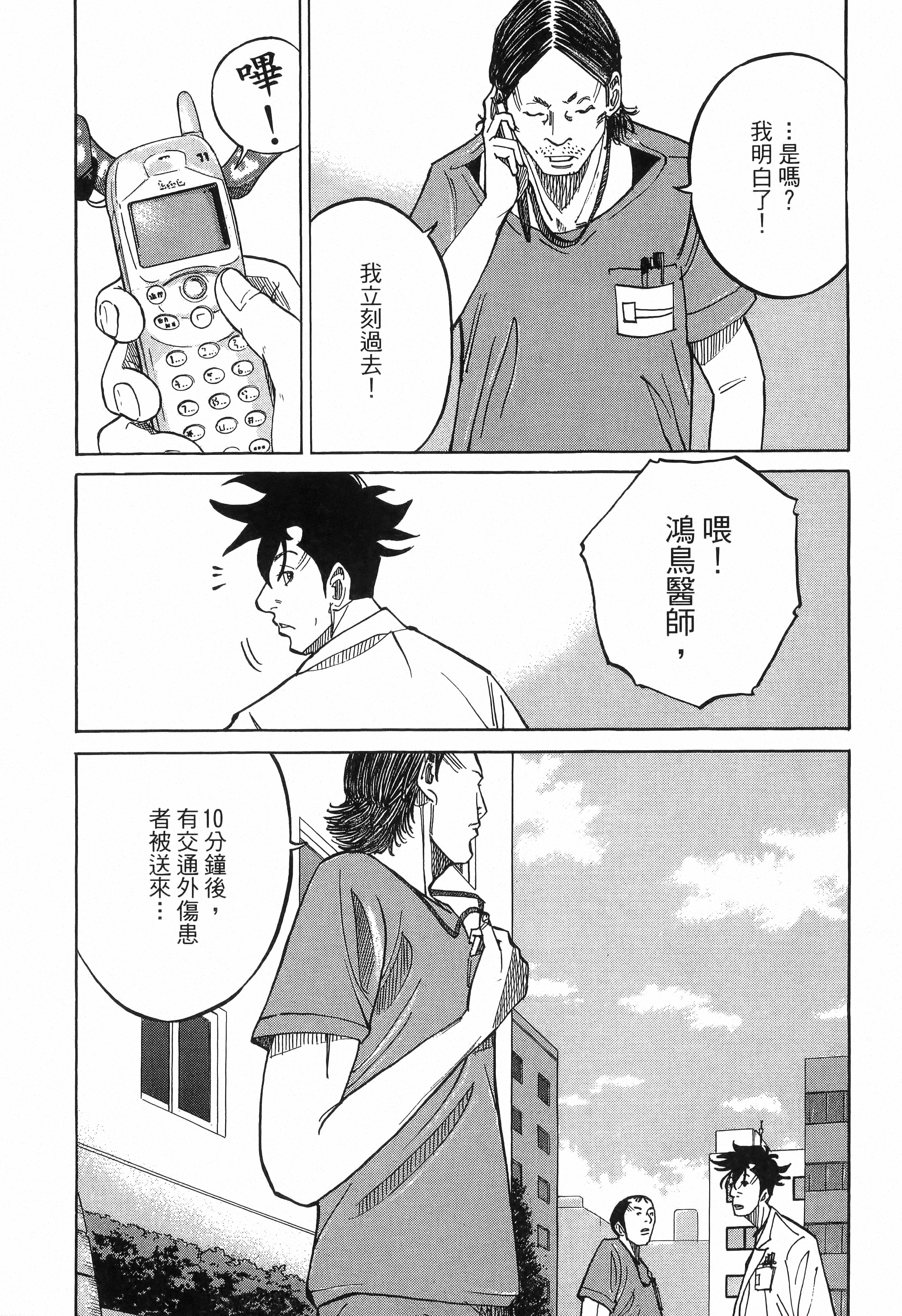 Page 229