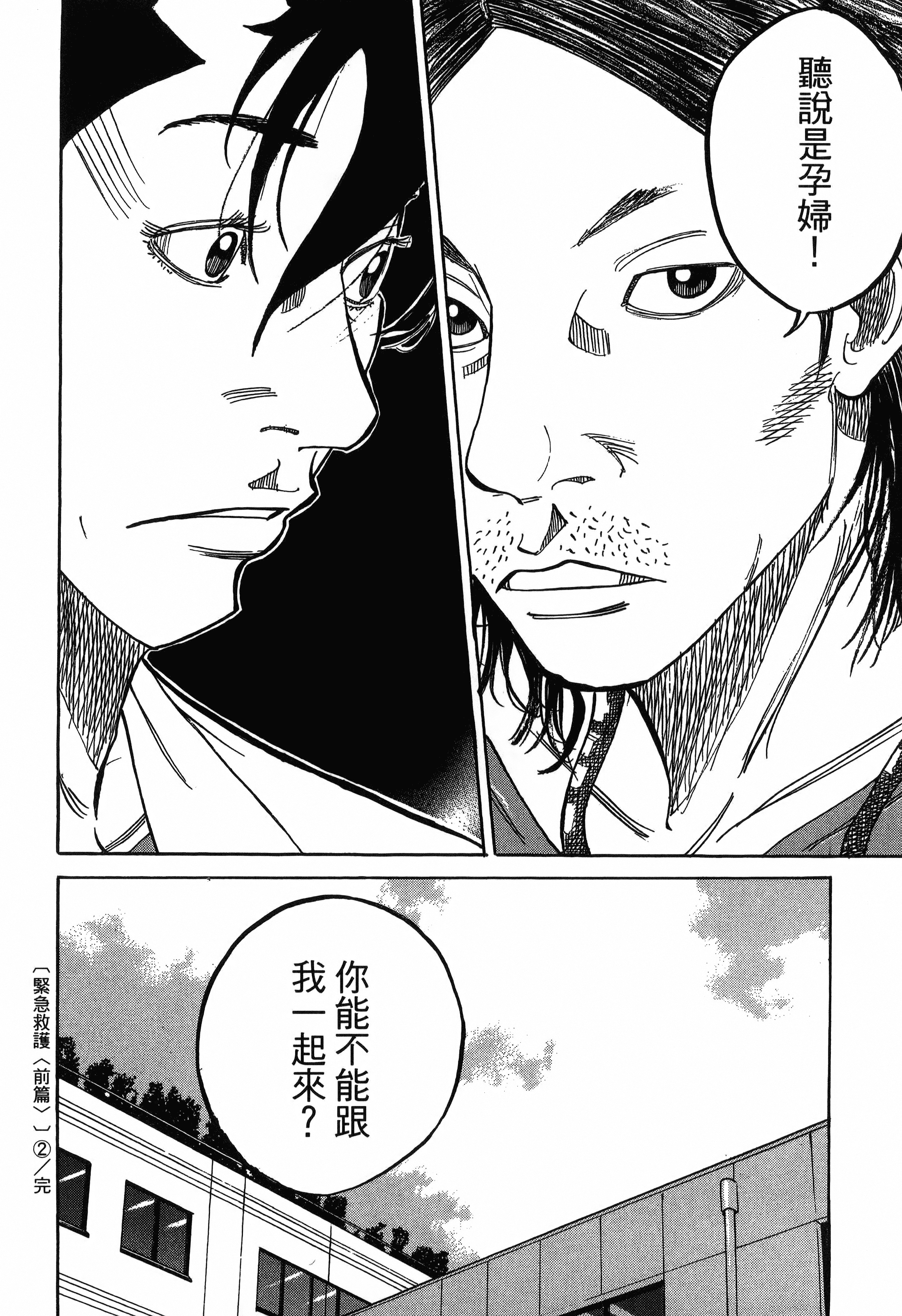 Page 230