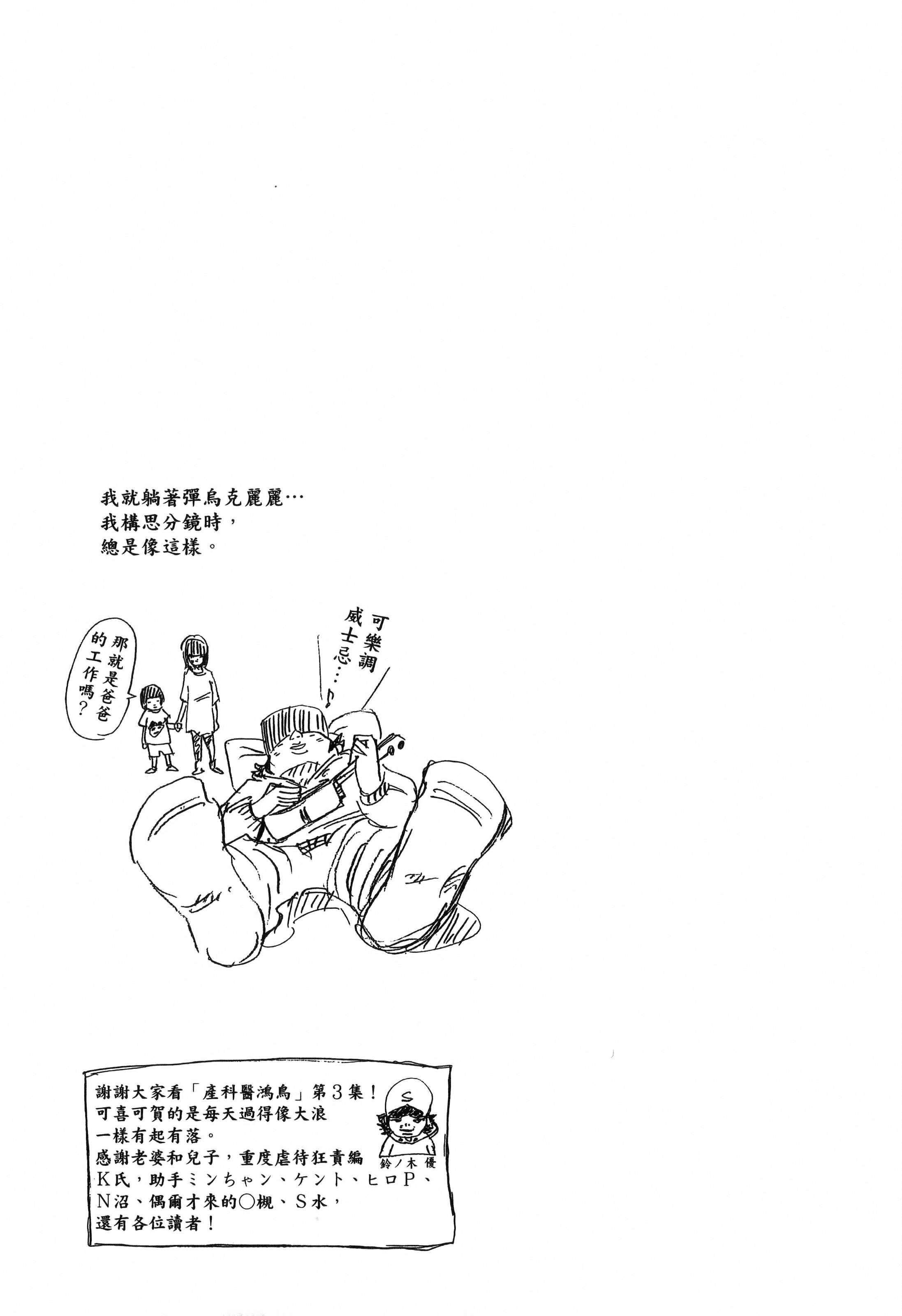 Page 231