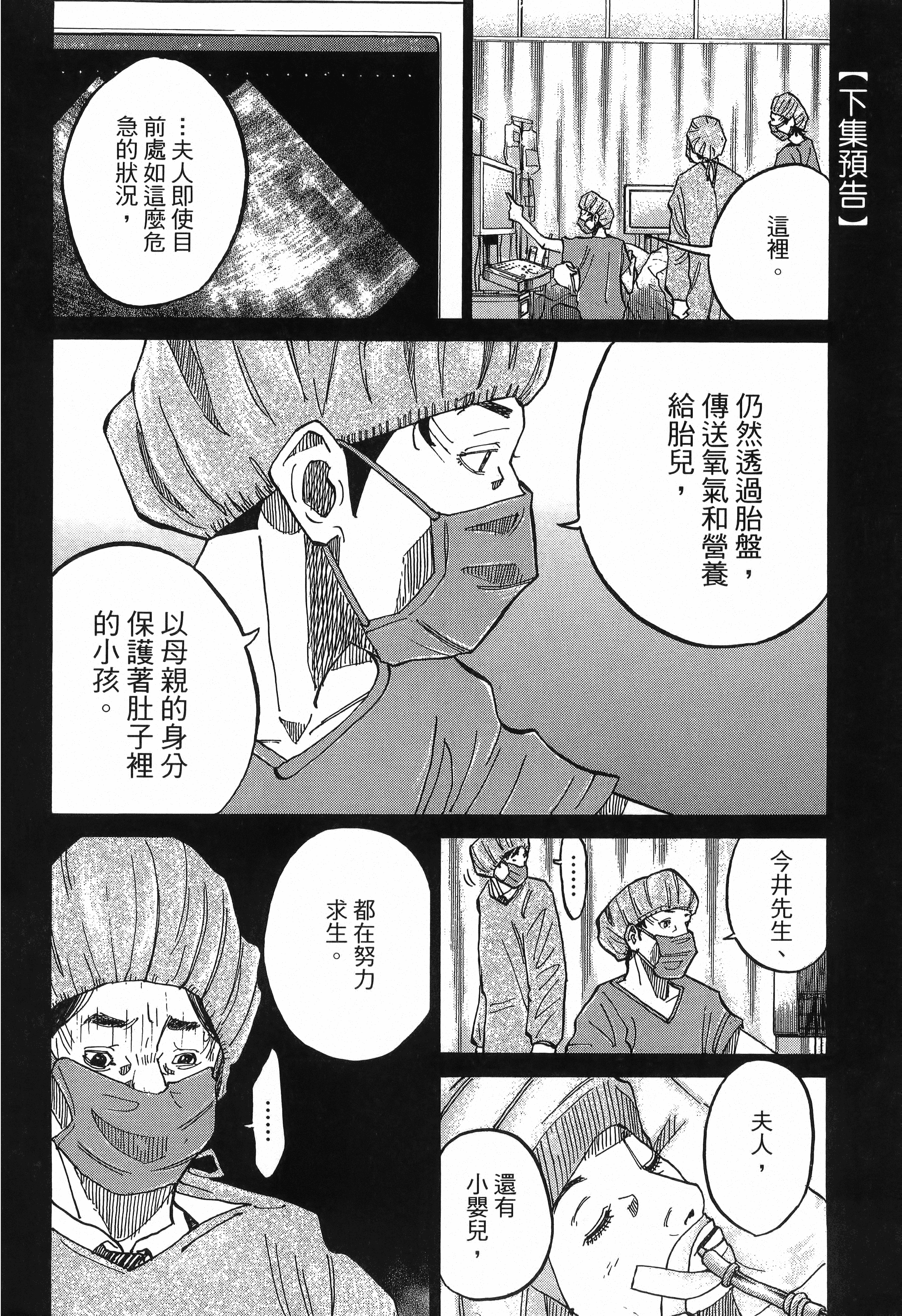 Page 232