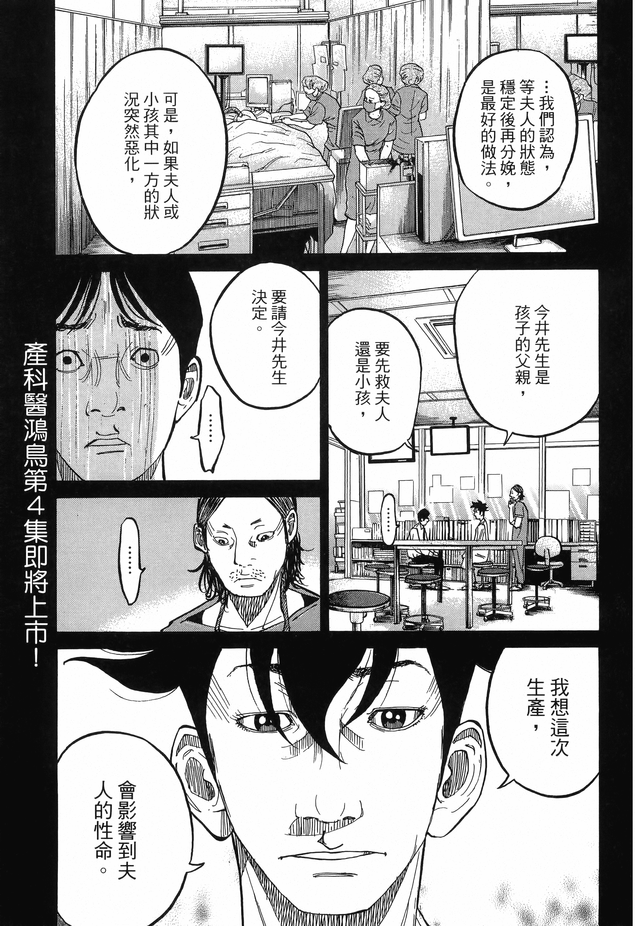 Page 233