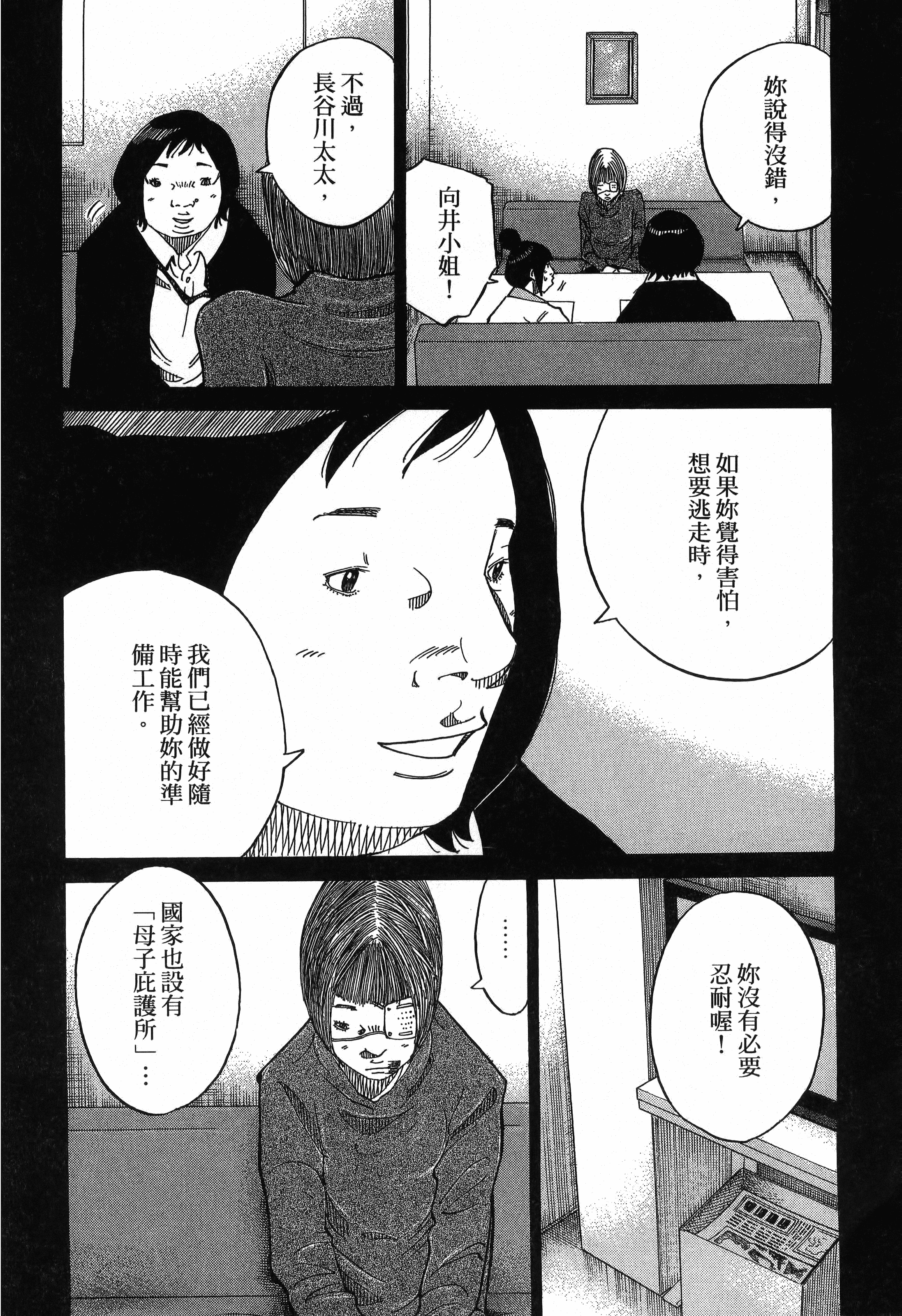 Page 120