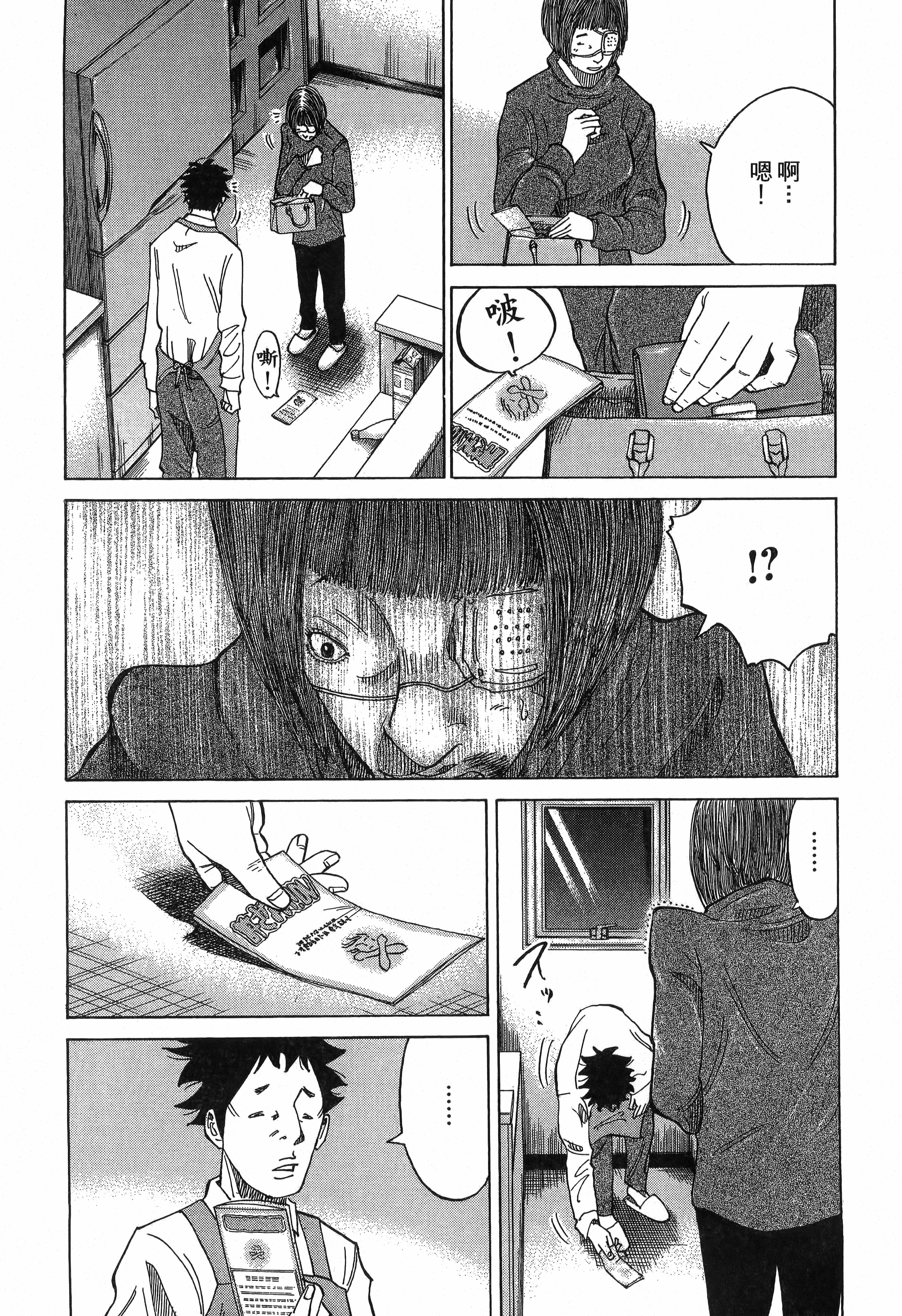 Page 124