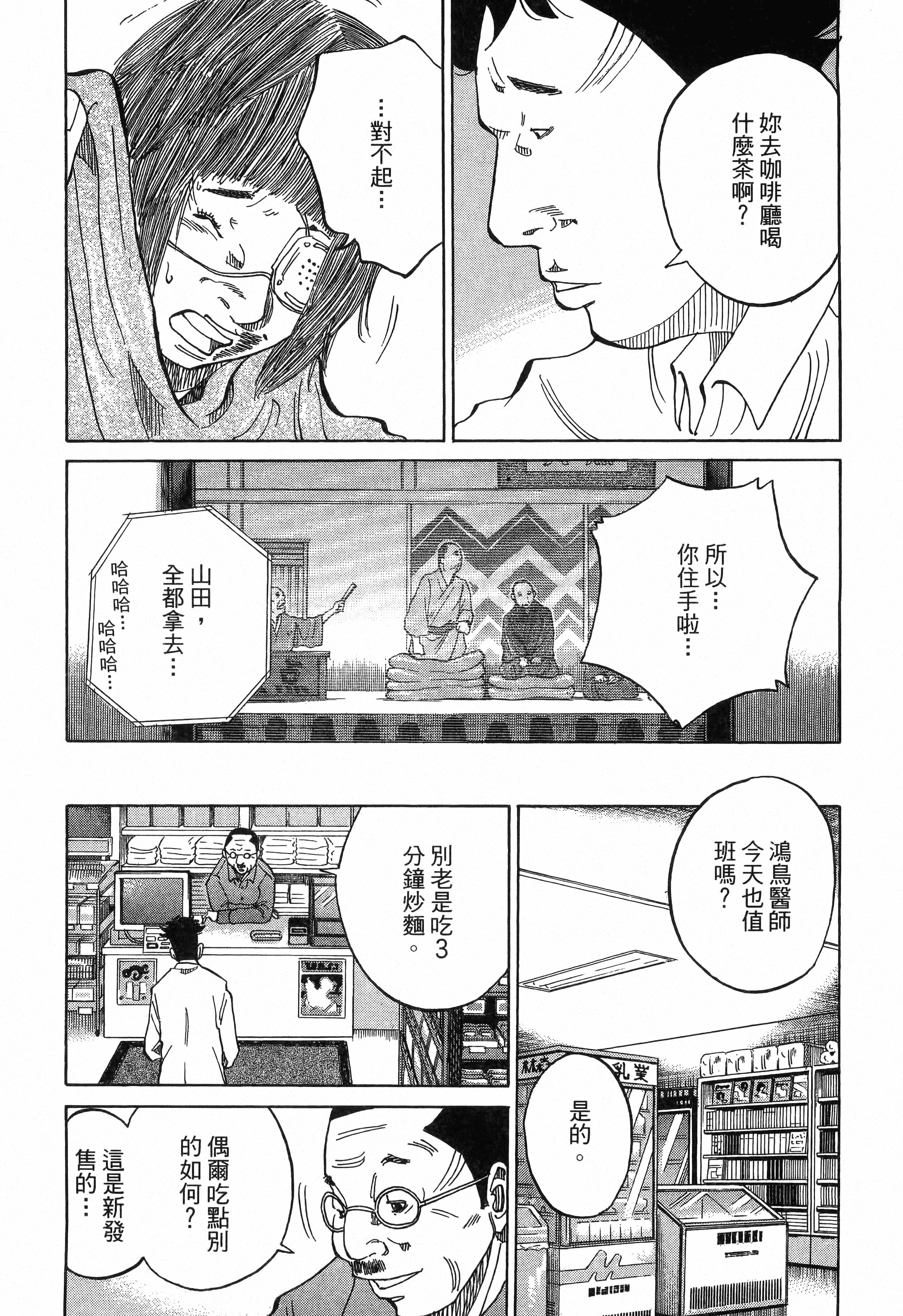 Page 129