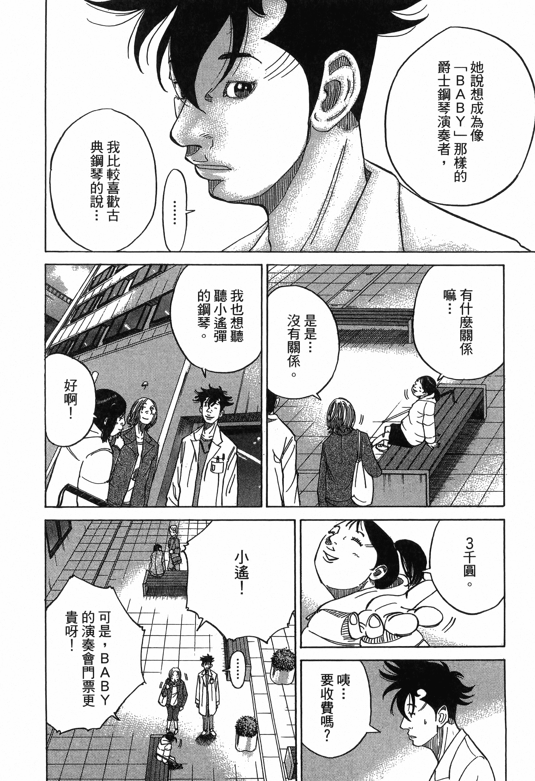 Page 162