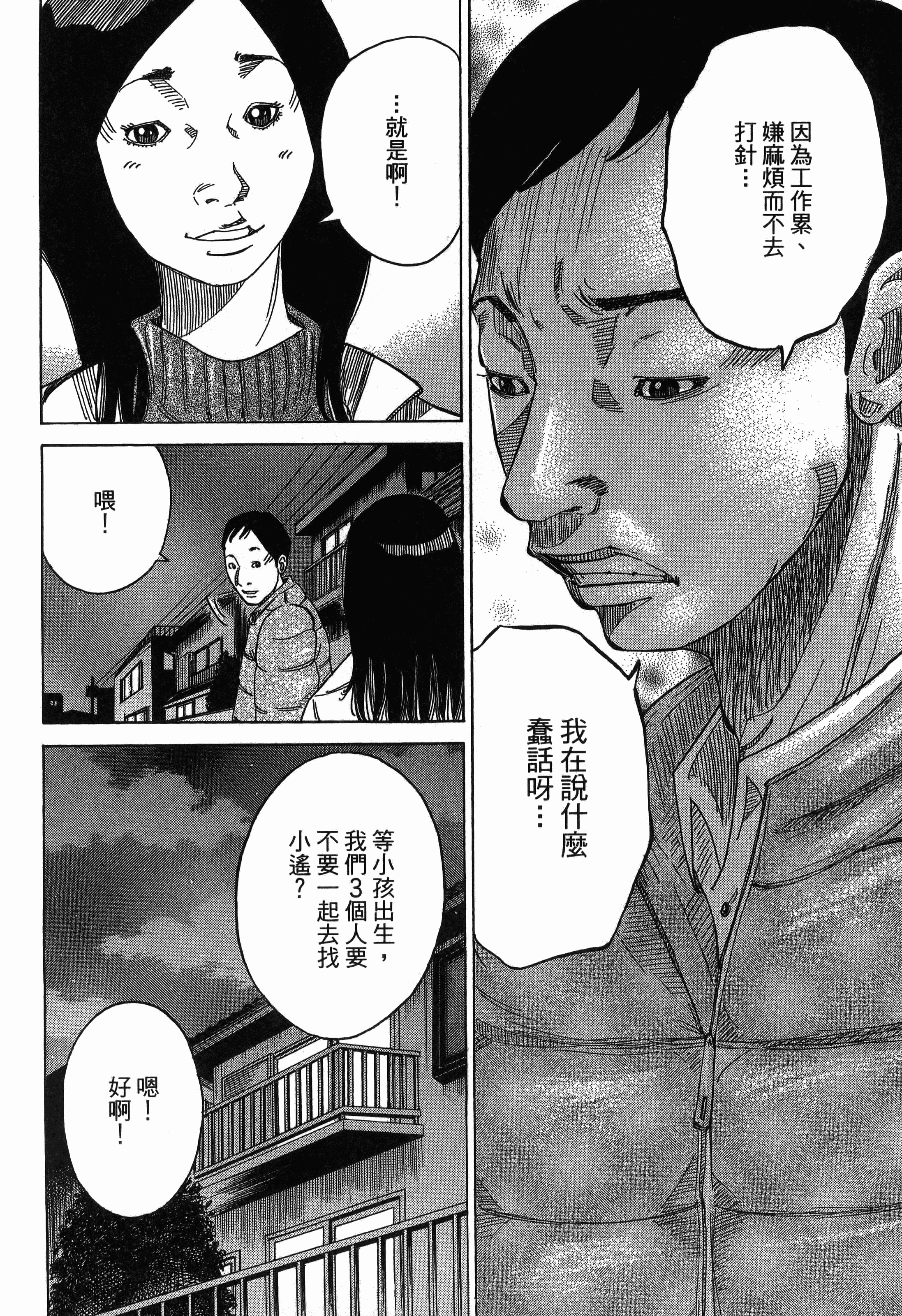 Page 186