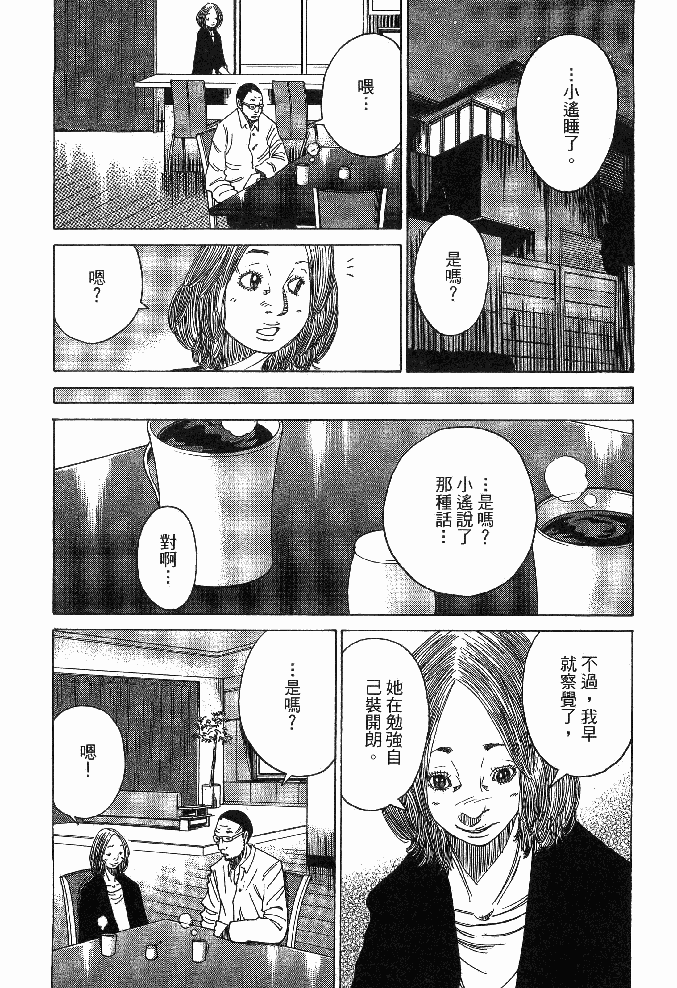 Page 187