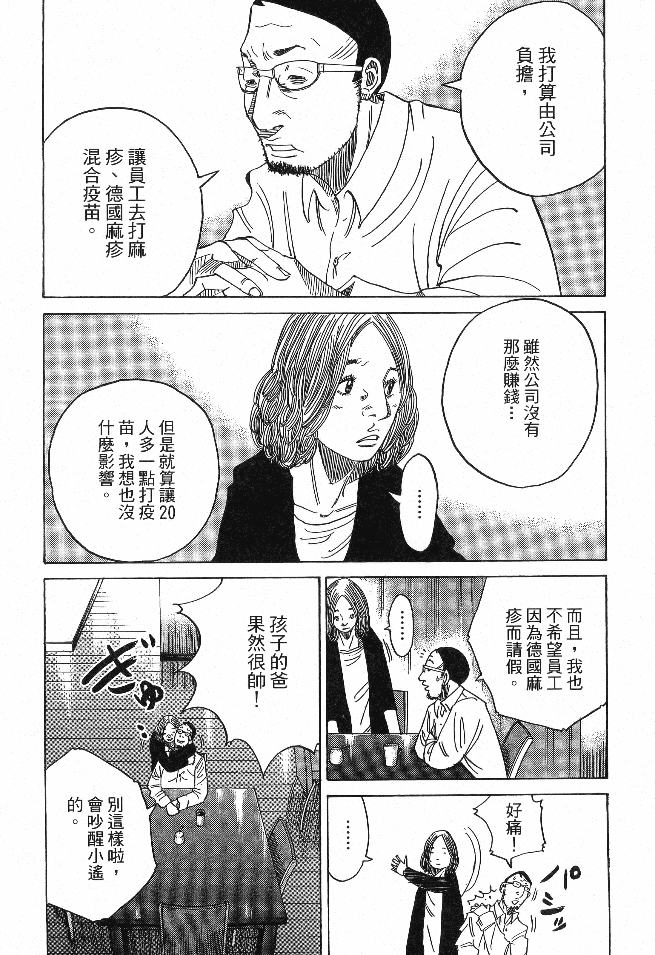 Page 188