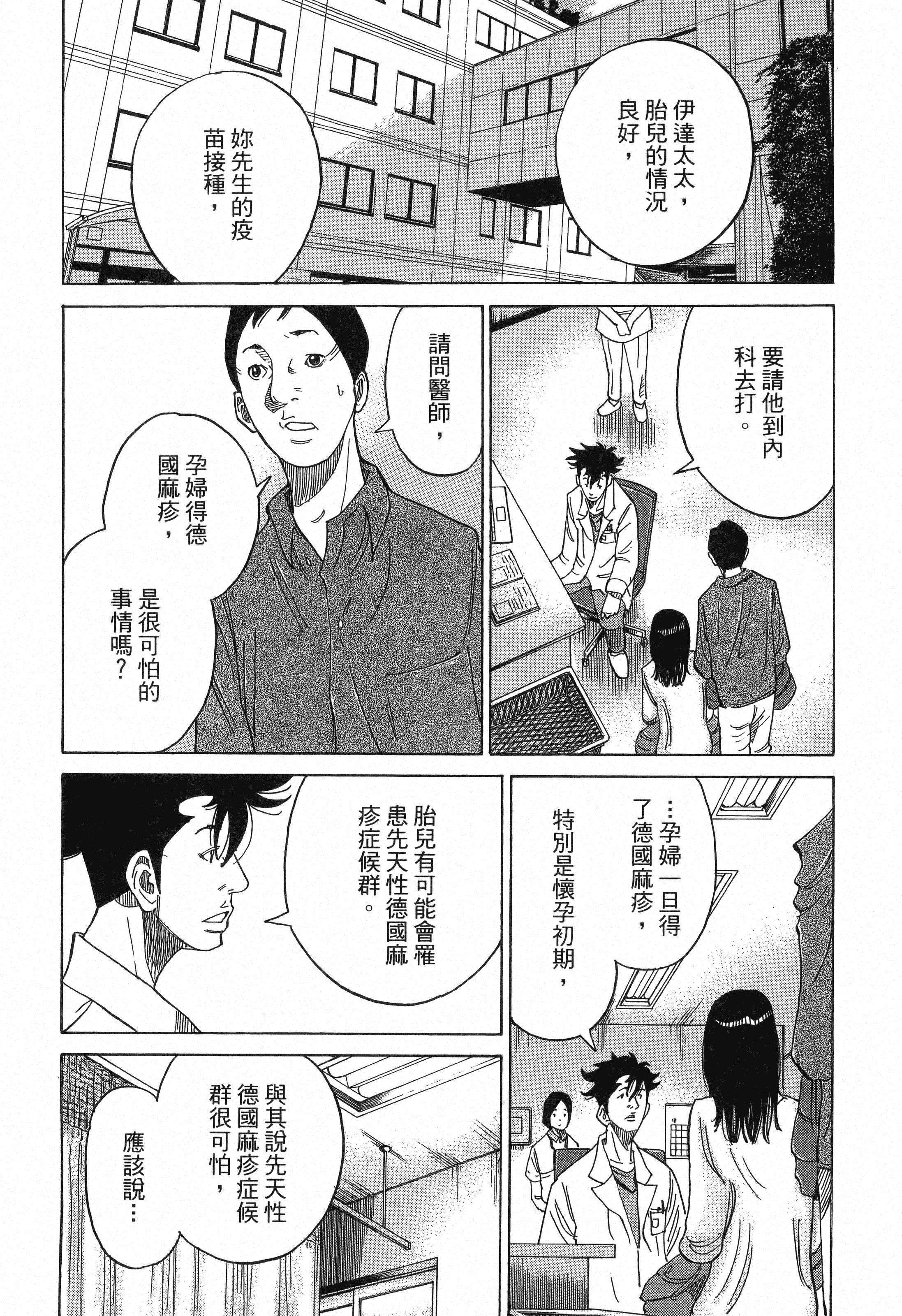 Page 189