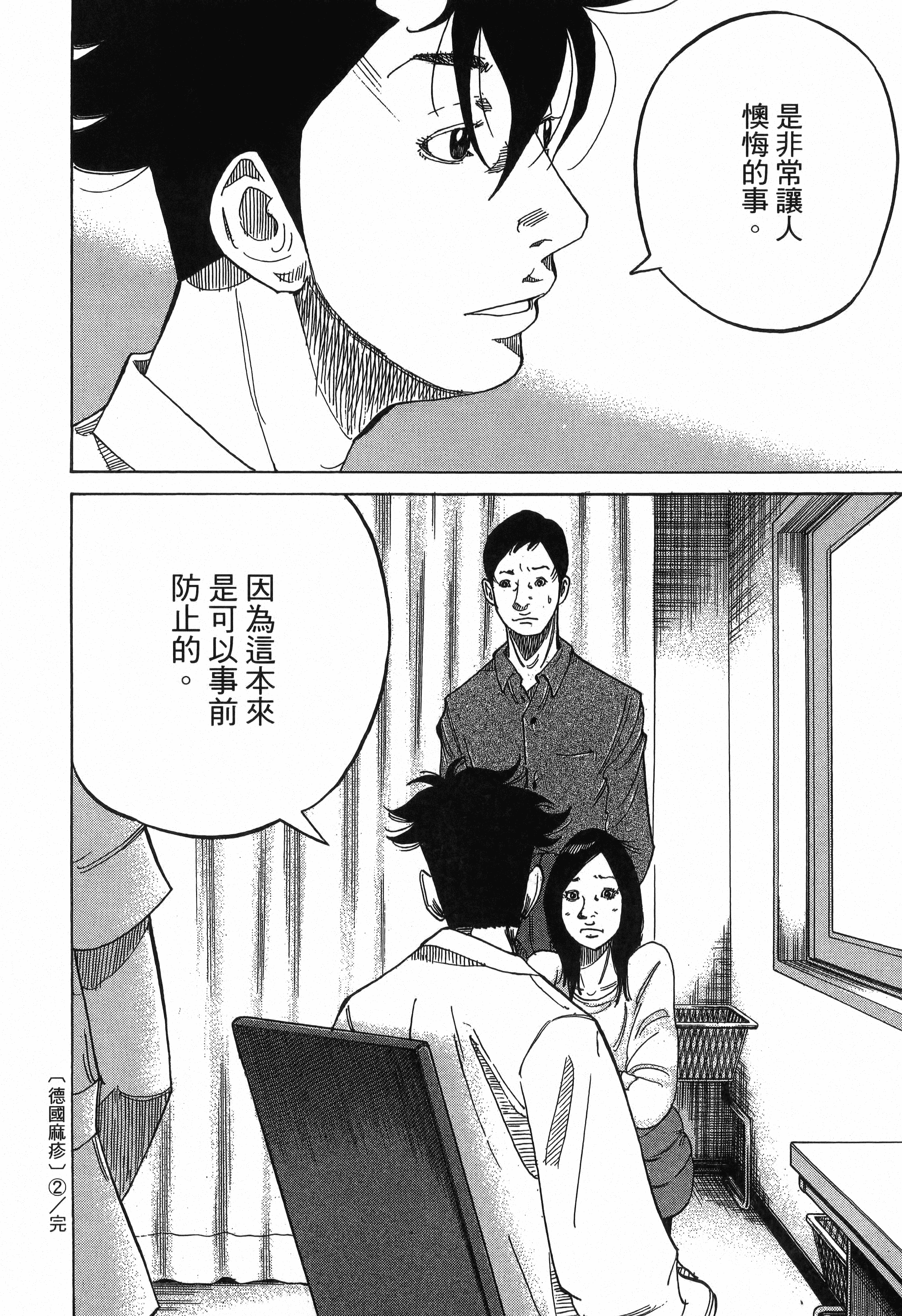 Page 190